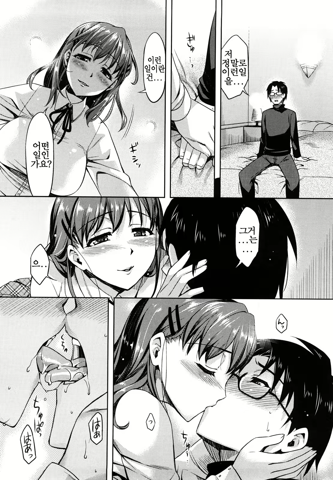 Content 1070021 - 61 페이지