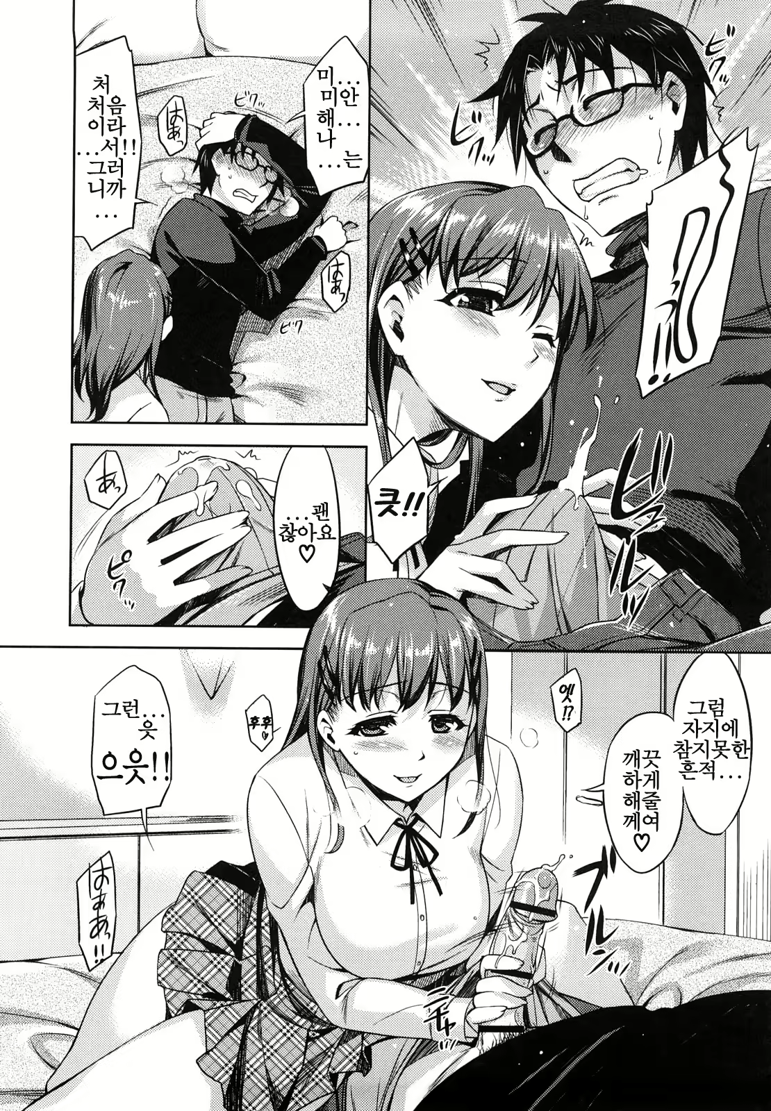 Content 1070021 - 63 페이지