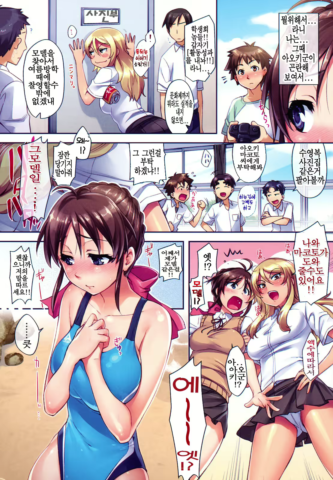 Content 1070021 - 7 페이지