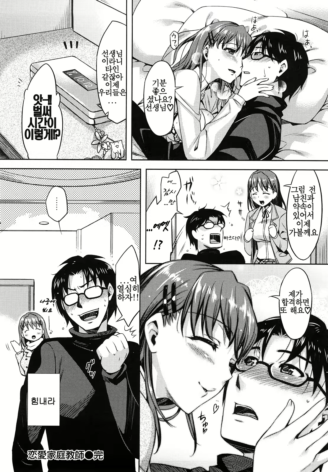 Content 1070021 - 75 페이지