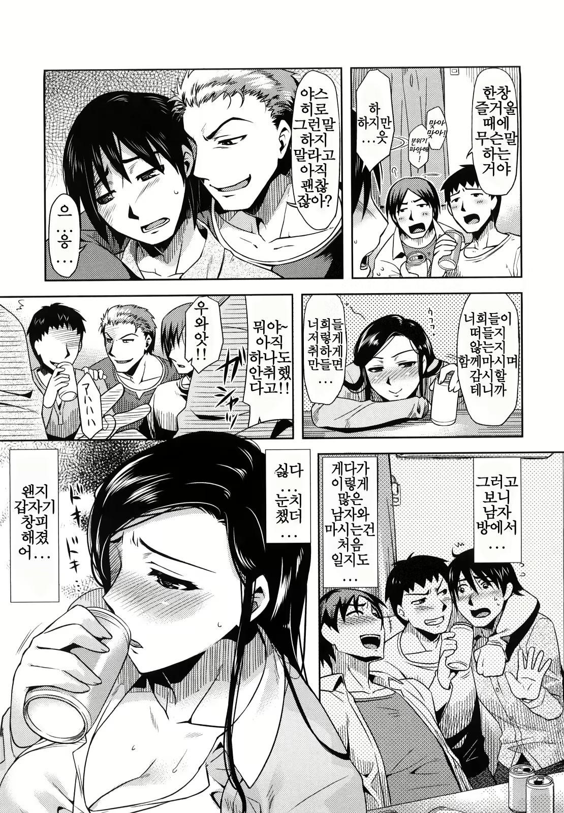 Content 1070021 - 78 페이지