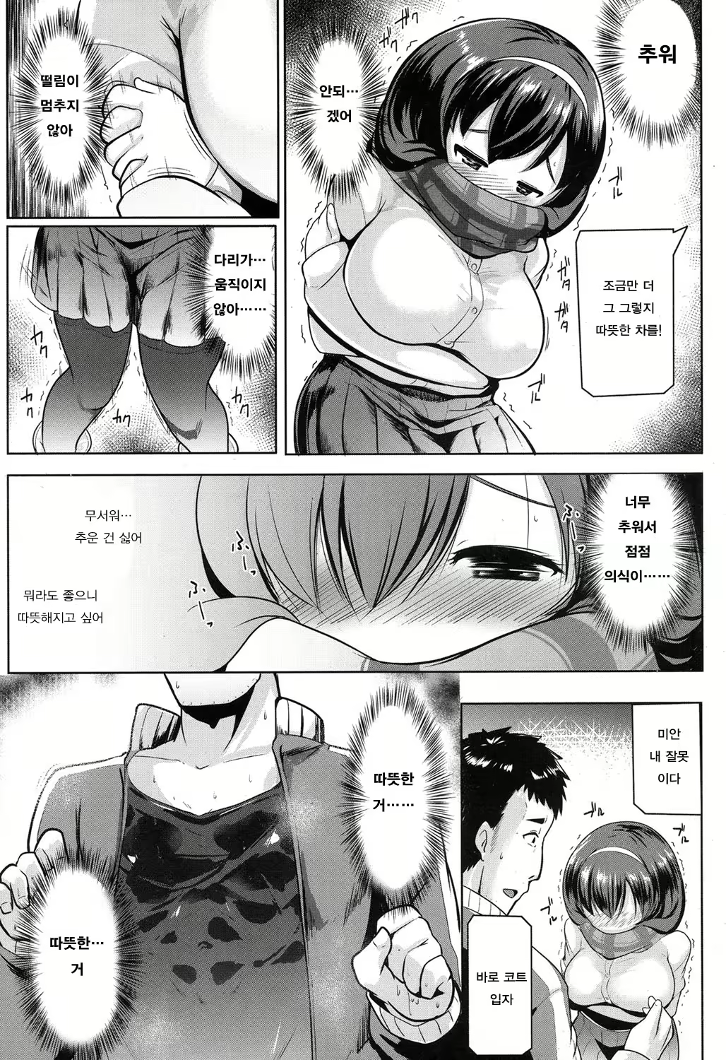 Content 1070036 - 5 페이지