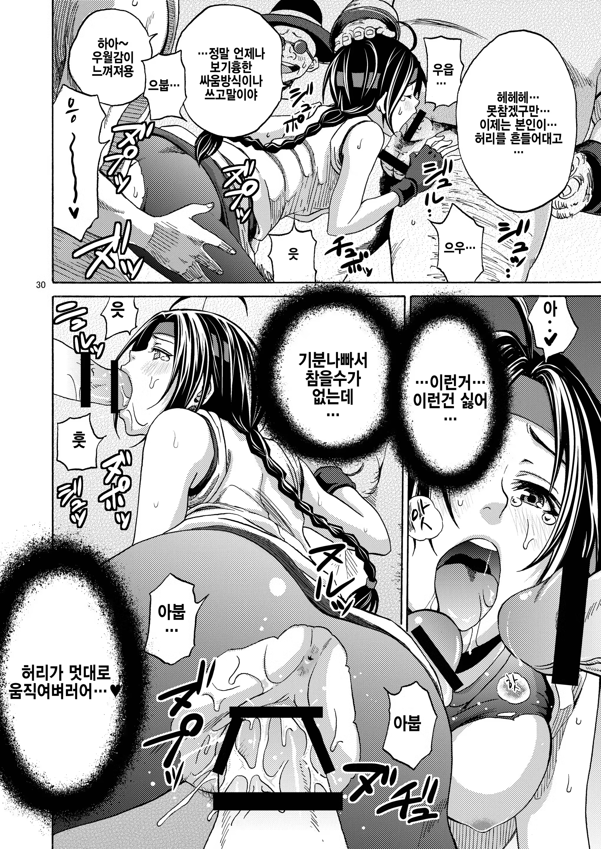 Content 1070258 - 28 페이지