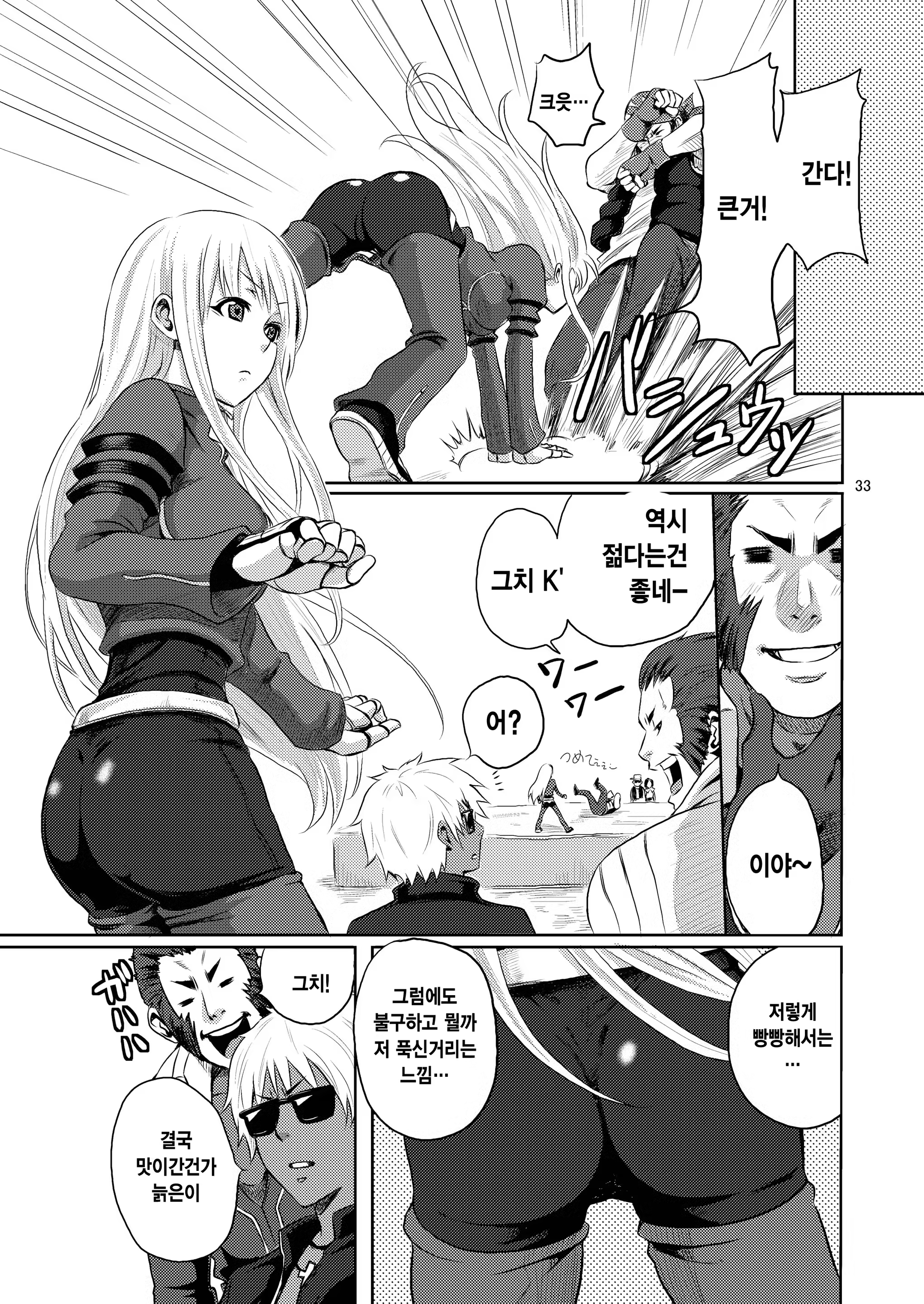 Content 1070258 - 35 페이지