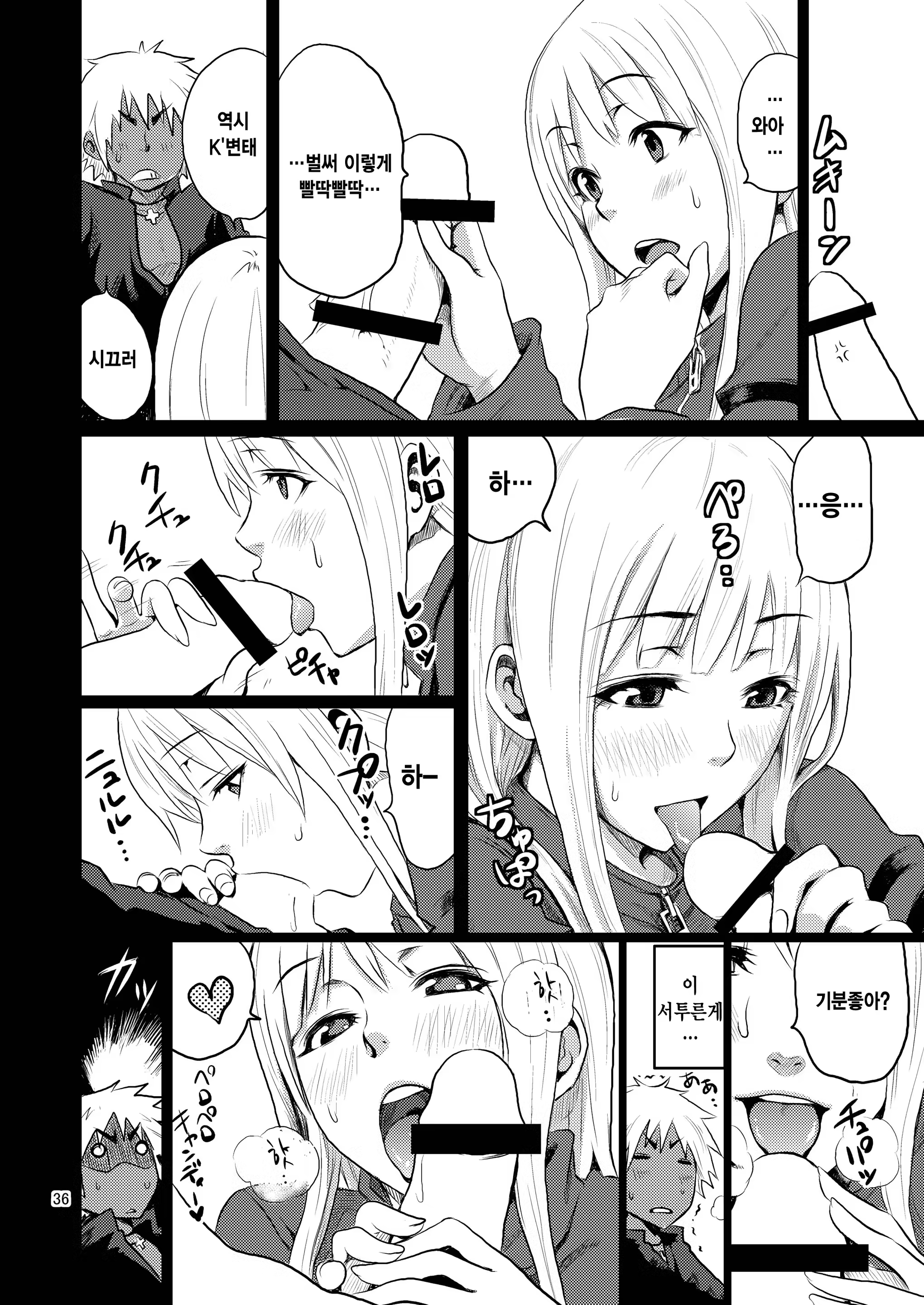 Content 1070258 - 38 페이지