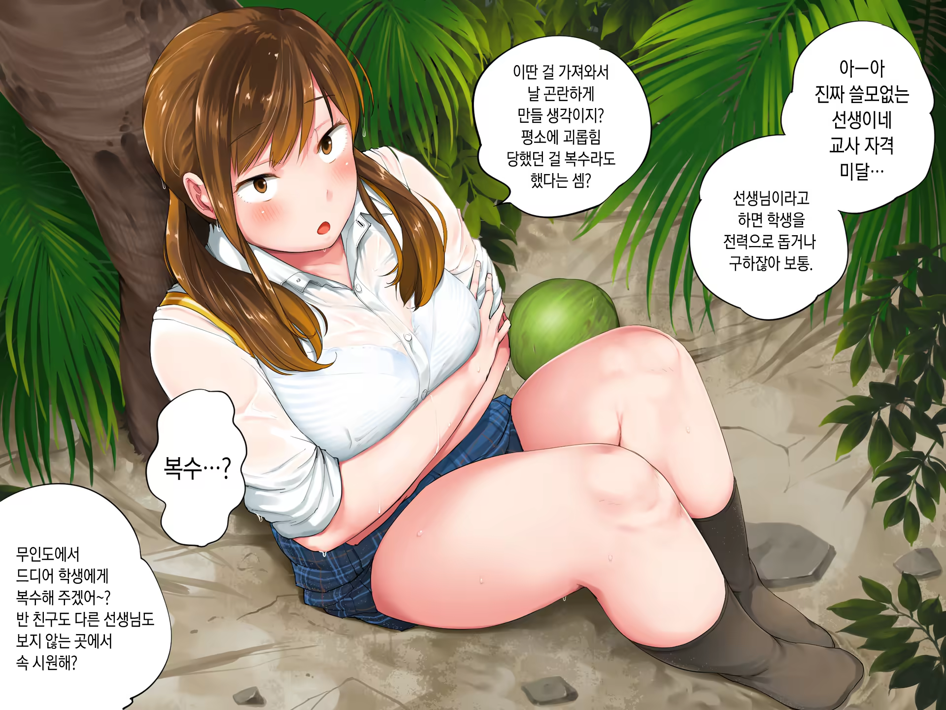 Content 1070280 - 10 페이지