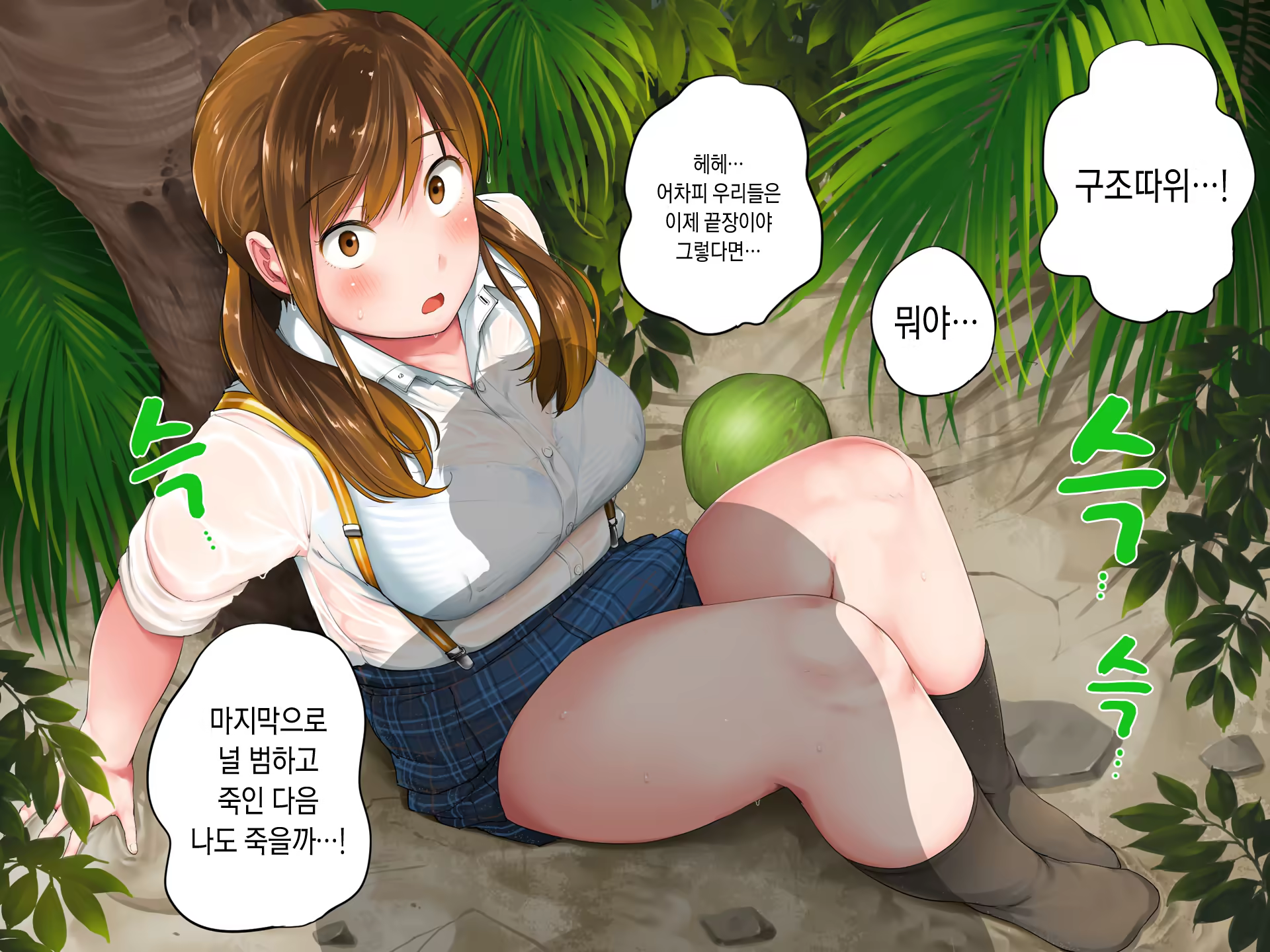 Content 1070280 - 13 페이지