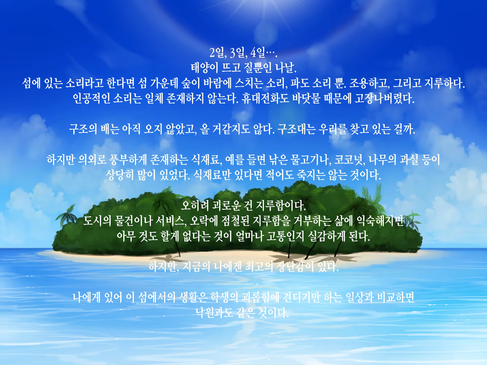 Content 1070280 - 50 페이지