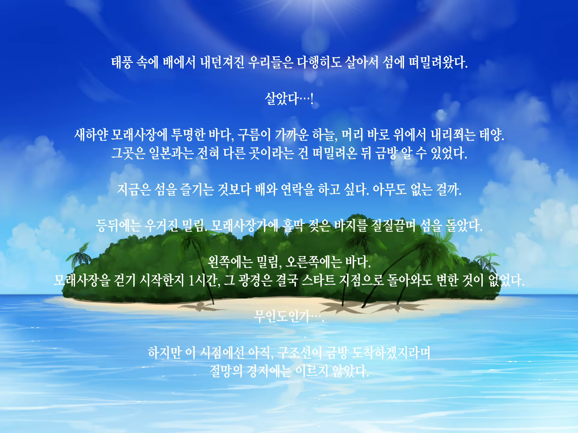 Content 1070280 - 6 페이지