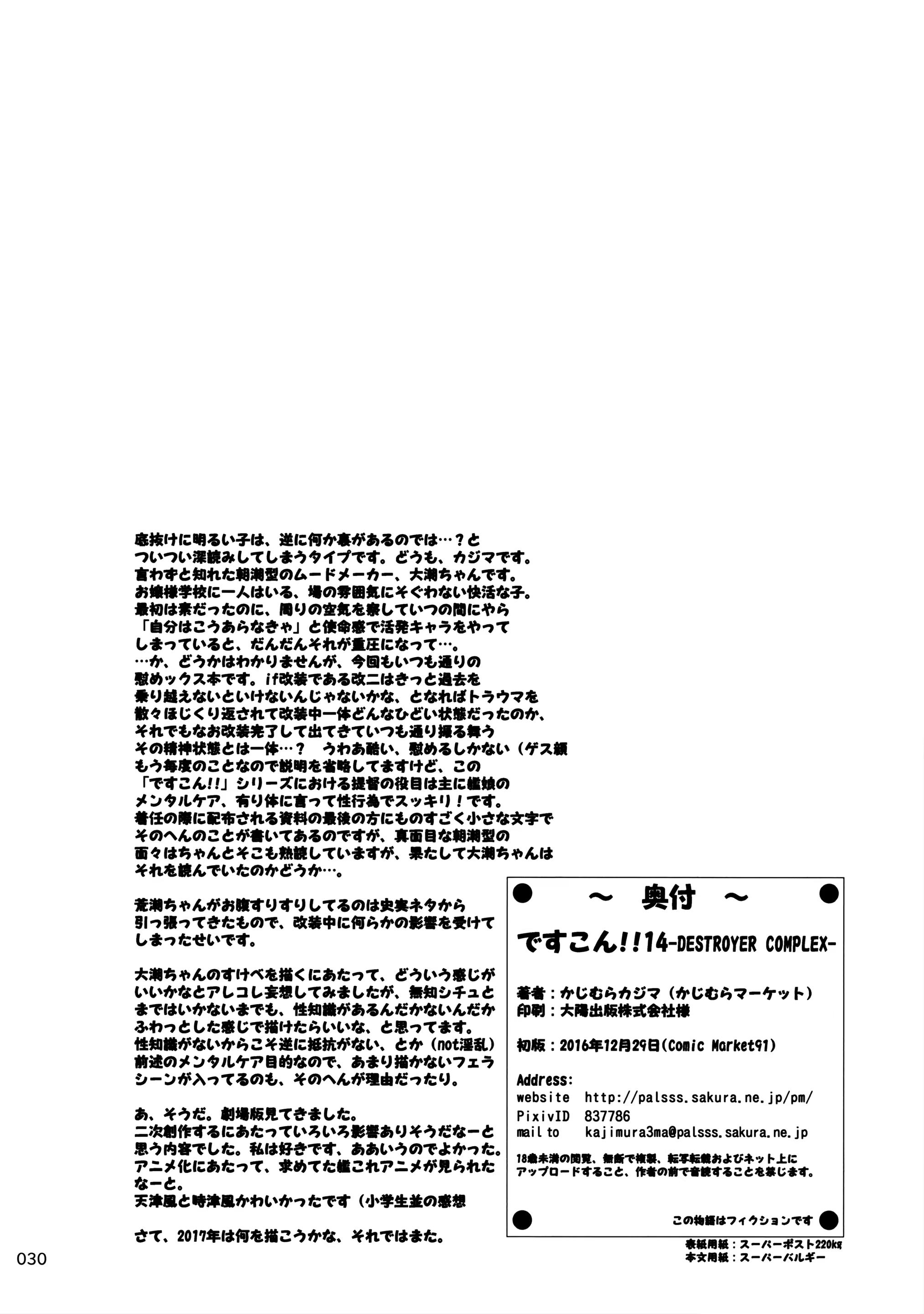 Content 1070409 - 31 페이지