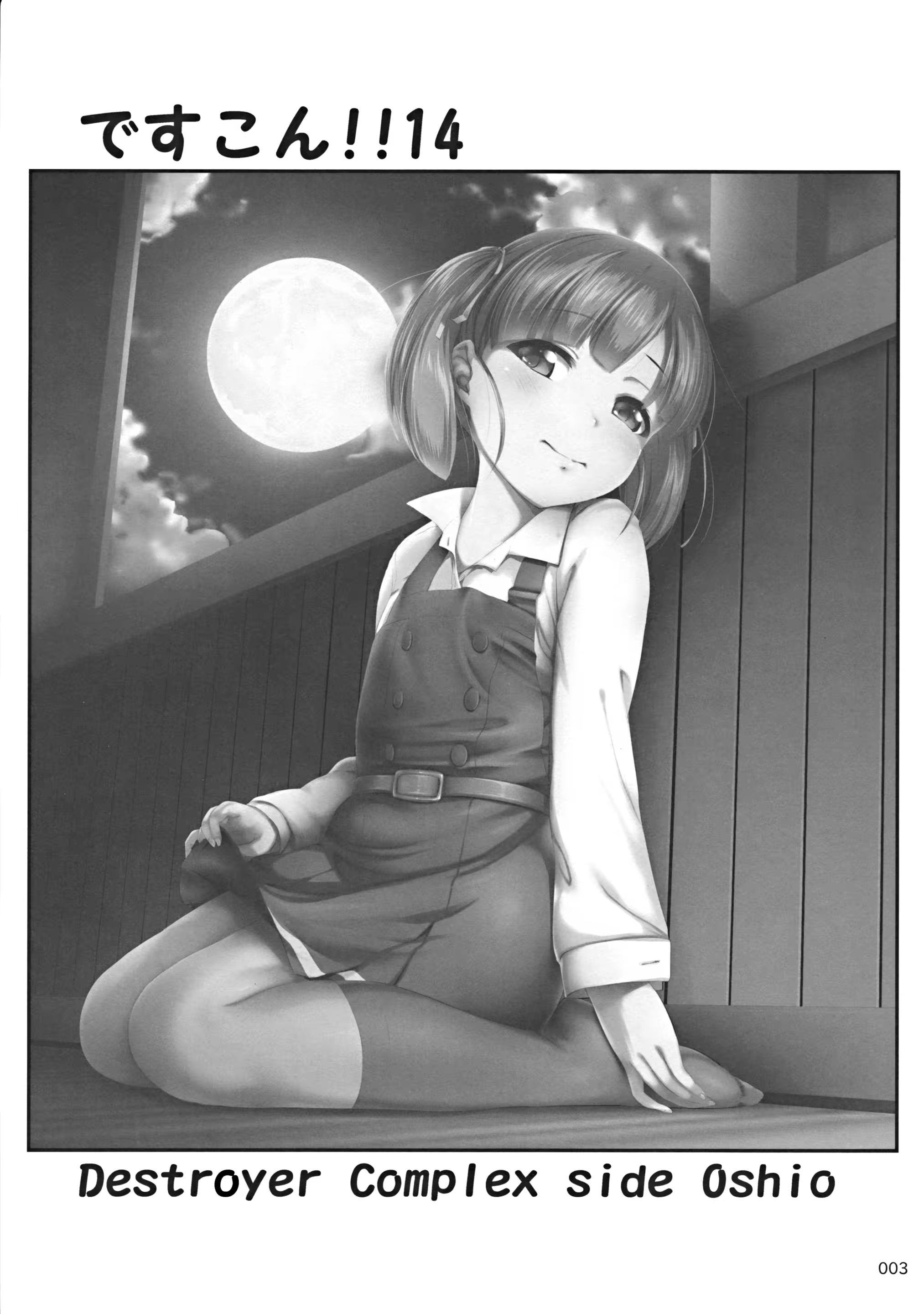 Content 1070409 - 4 페이지