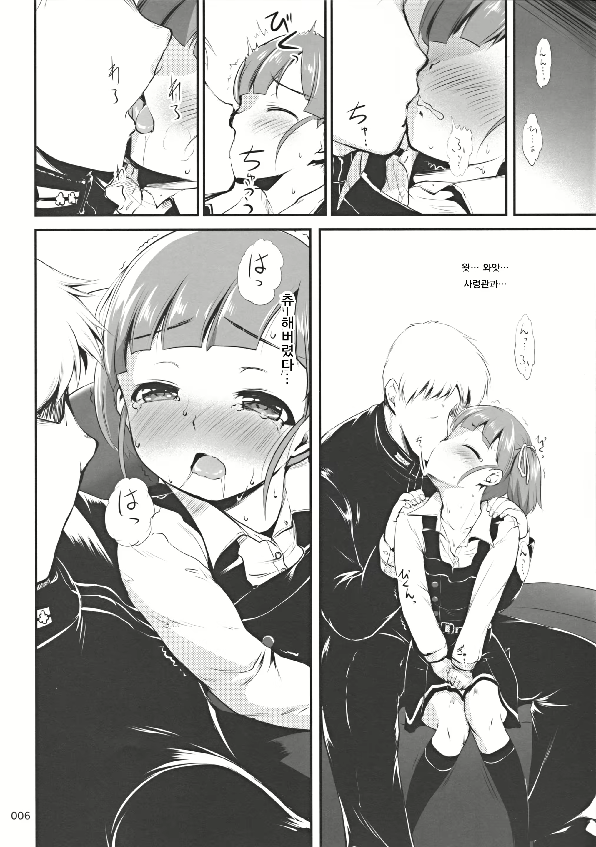Content 1070409 - 7 페이지