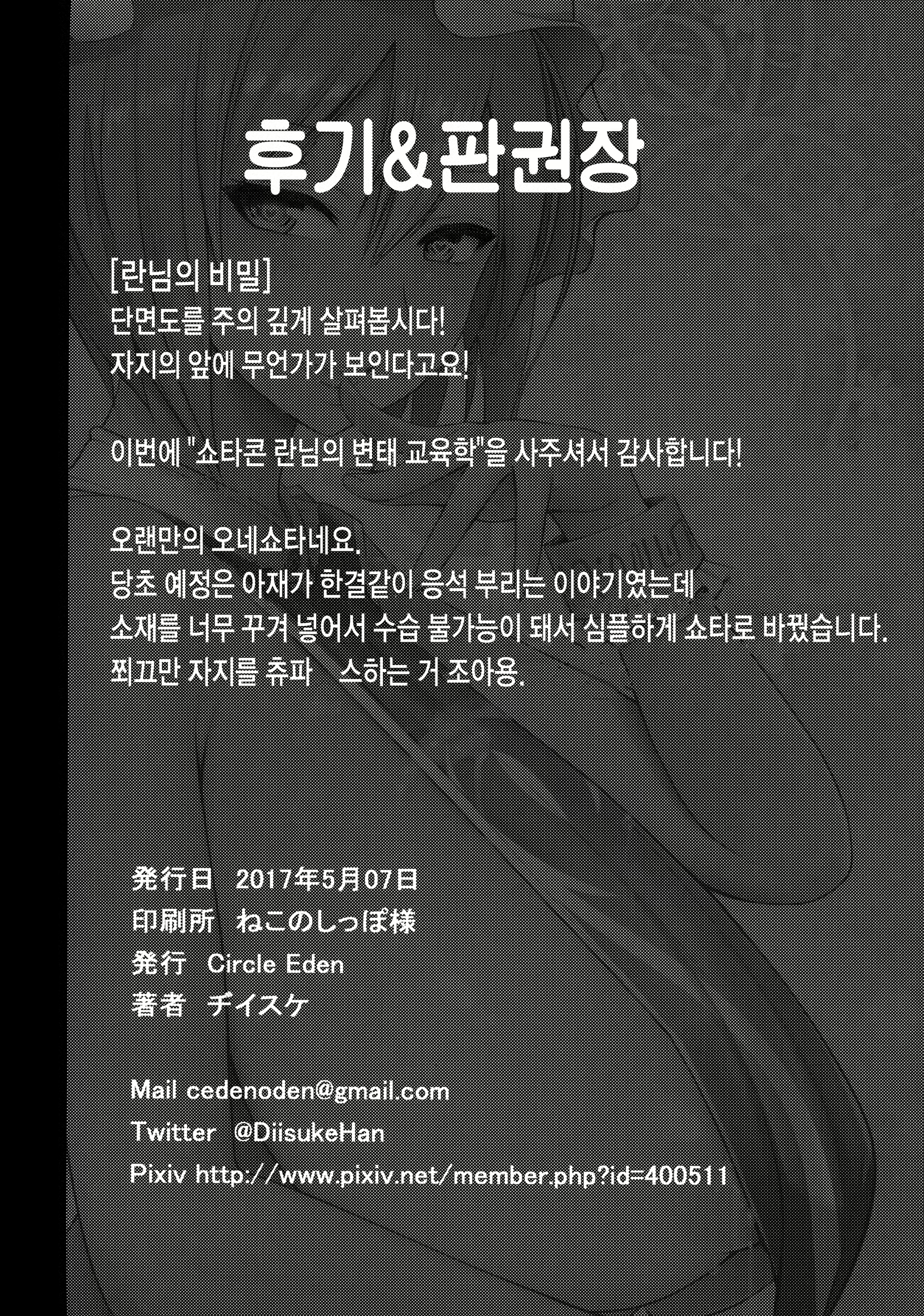 Content 1070435 - 25 페이지