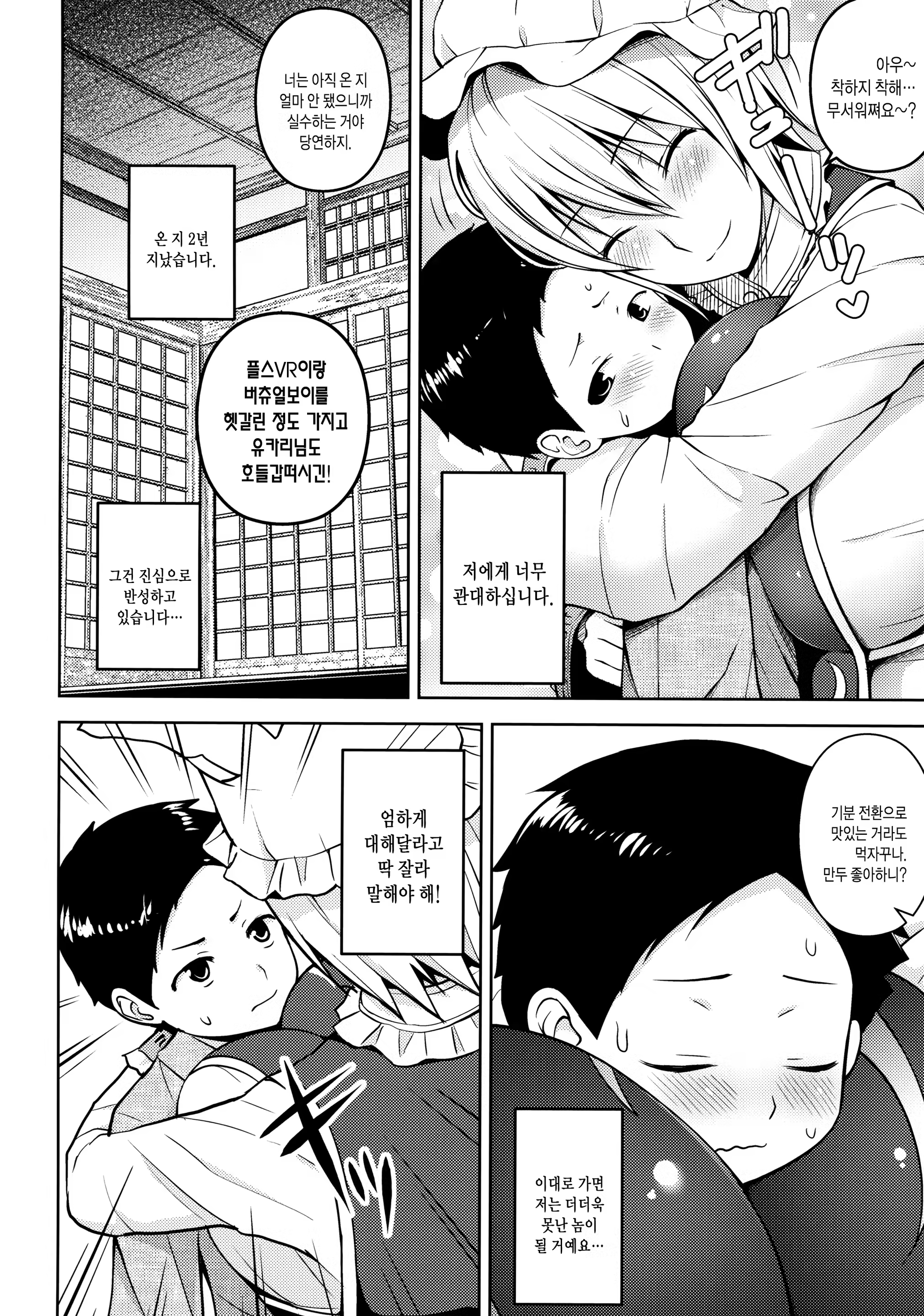 Content 1070435 - 3 페이지