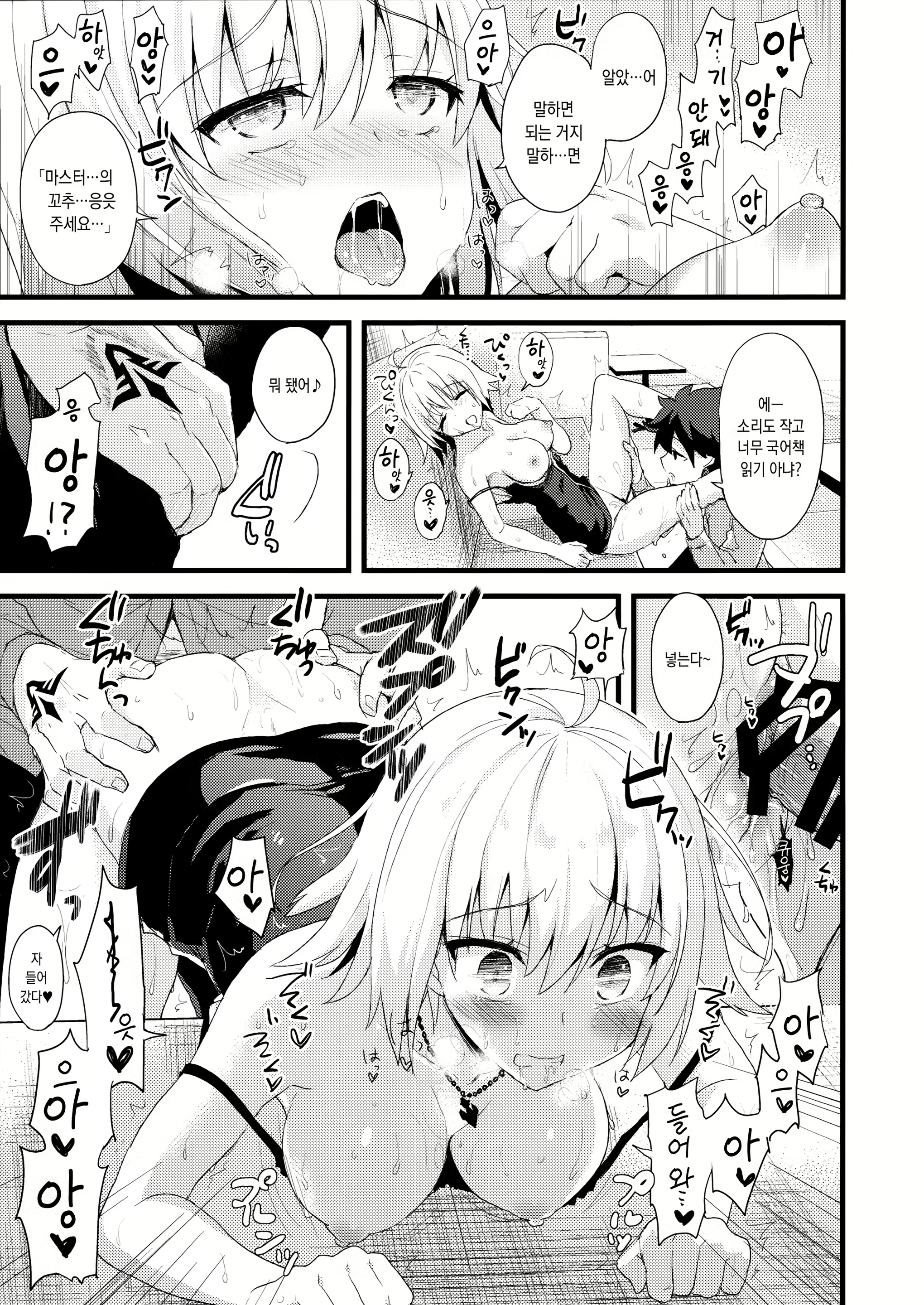 Content 1070459 - 14 페이지