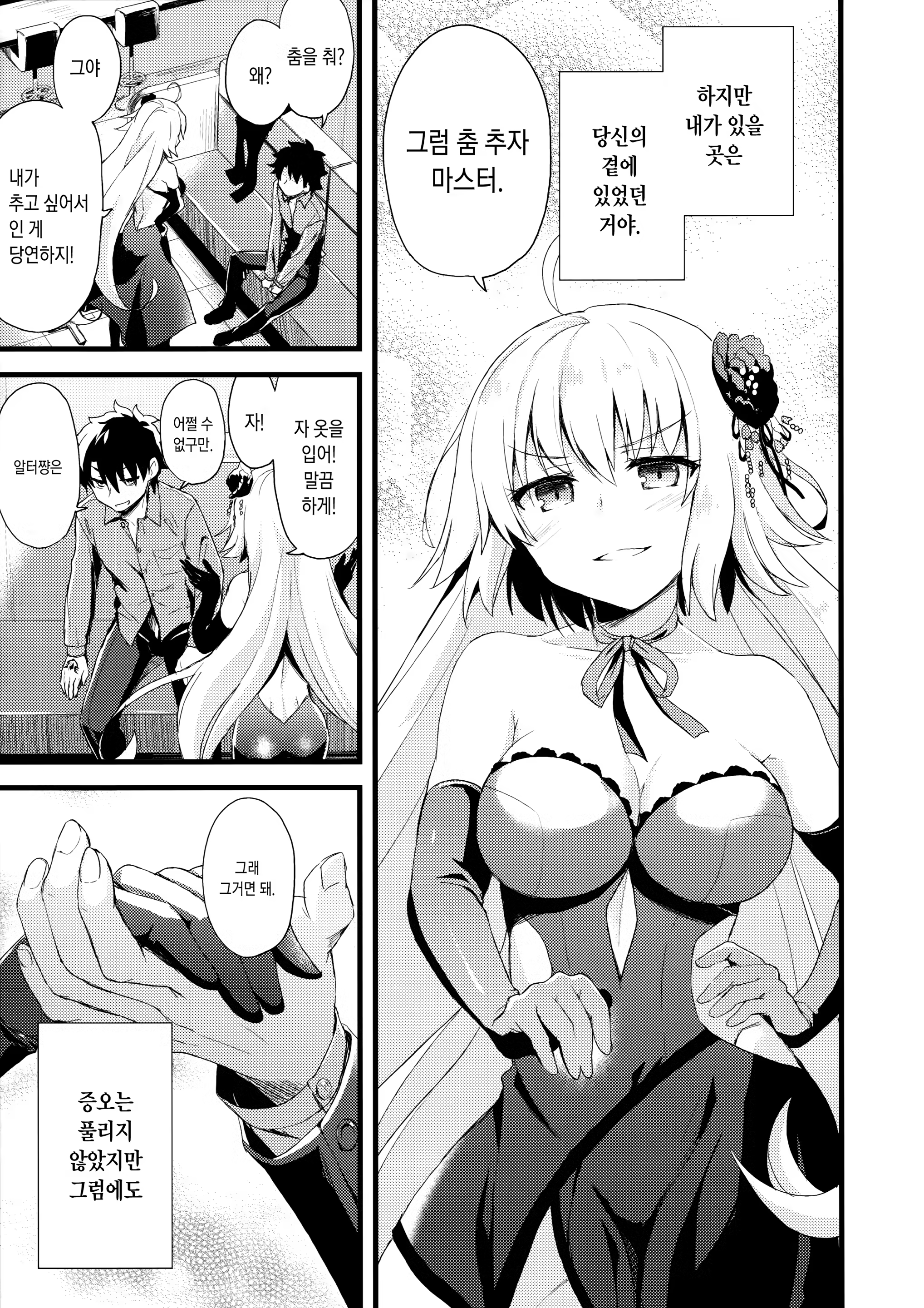 Content 1070459 - 20 페이지