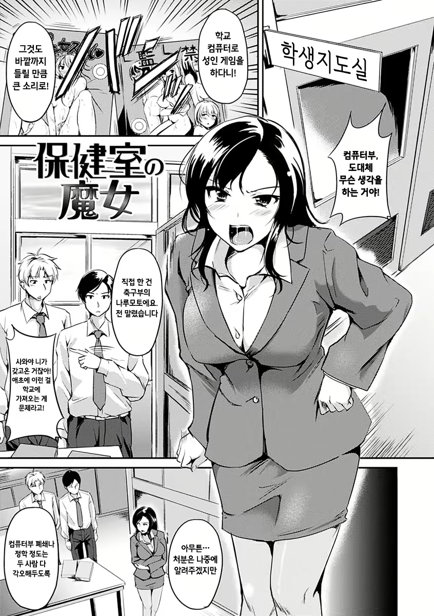 Content 1070486 - 12 페이지