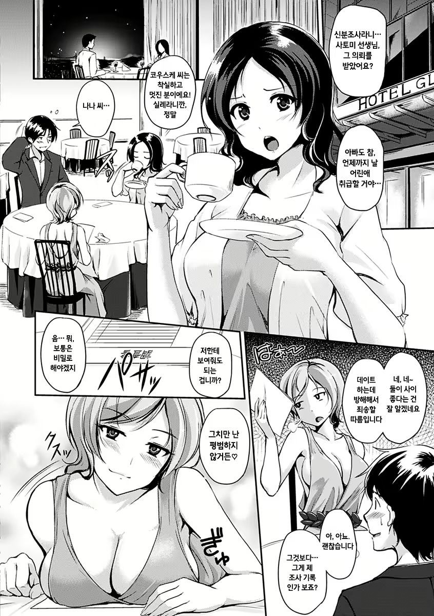 Content 1070486 - 123 페이지