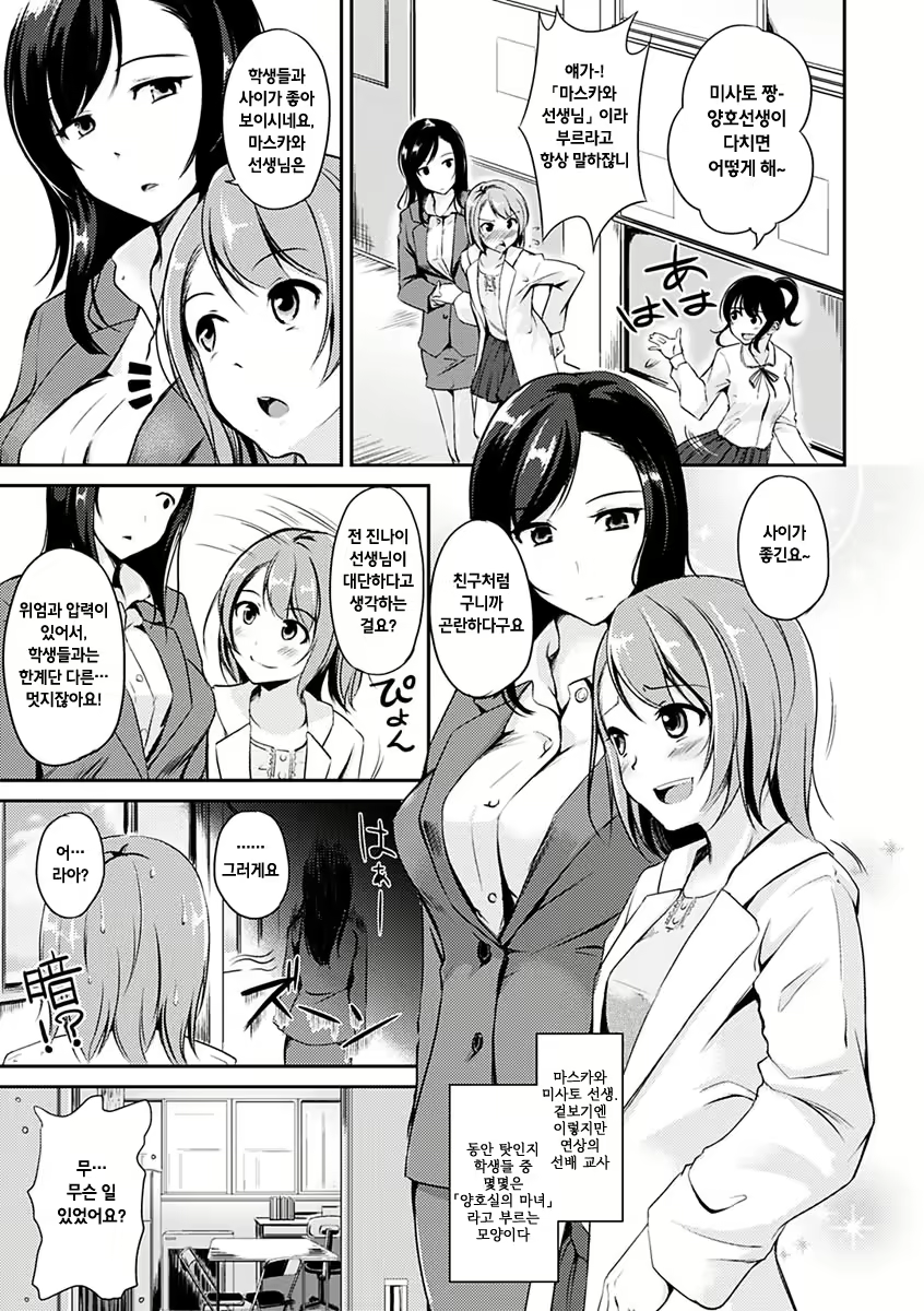 Content 1070486 - 14 페이지
