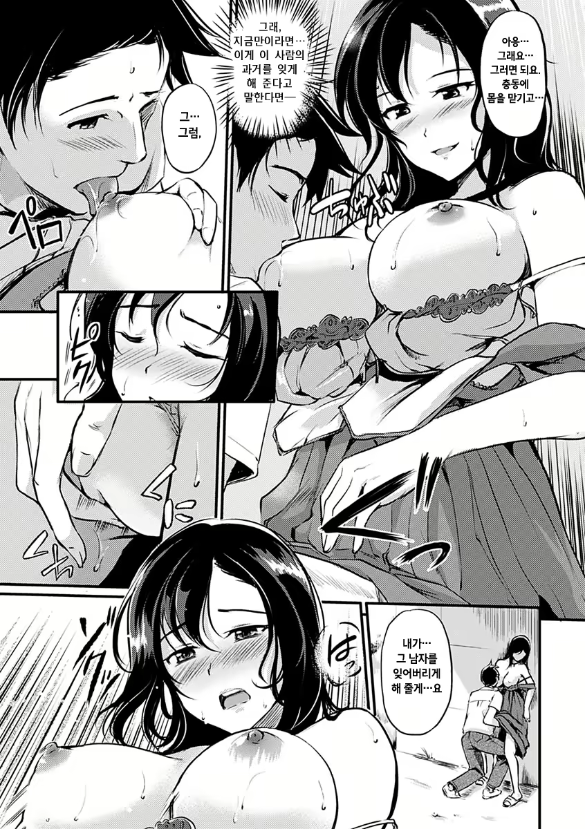 Content 1070486 - 164 페이지