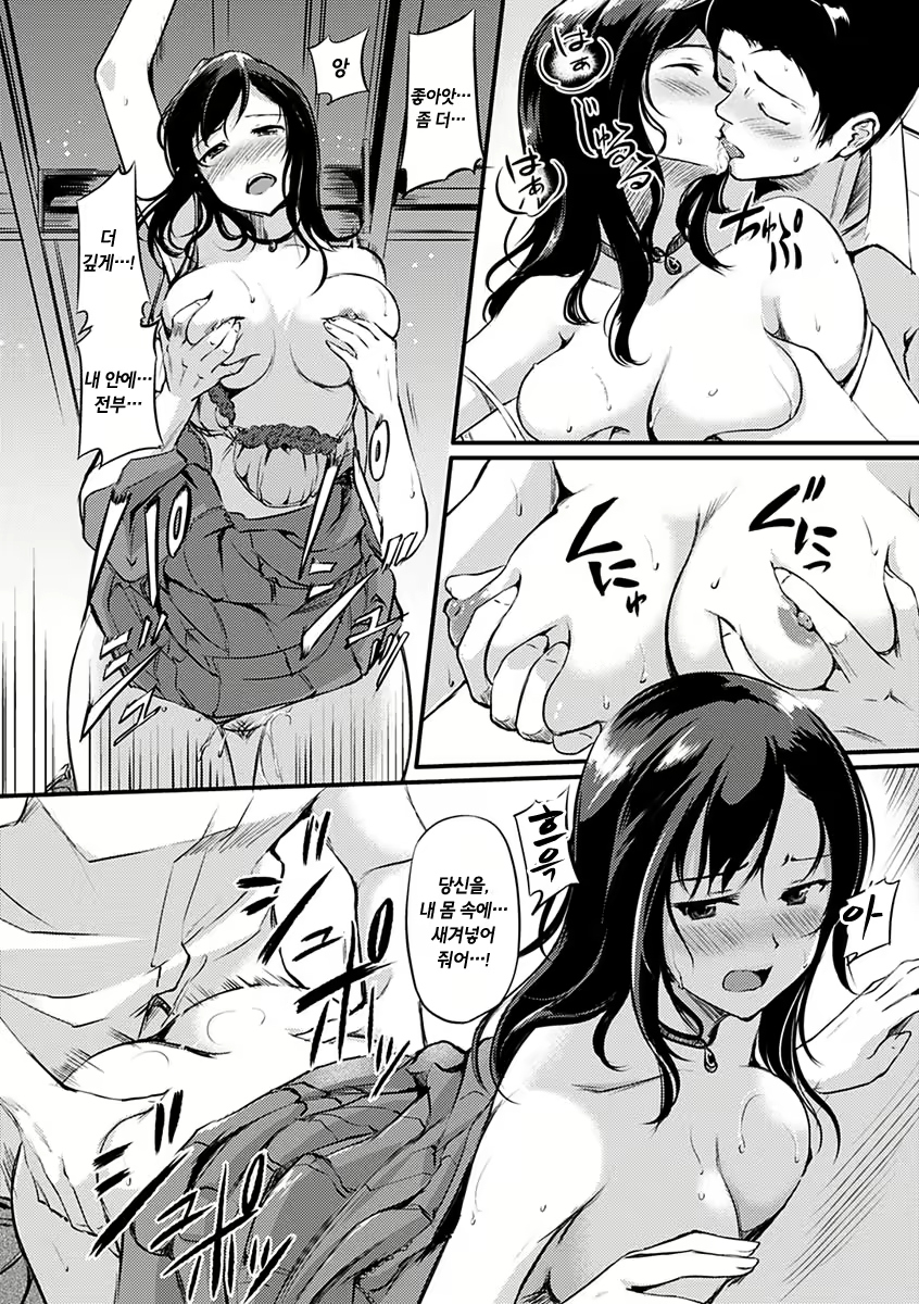 Content 1070486 - 169 페이지