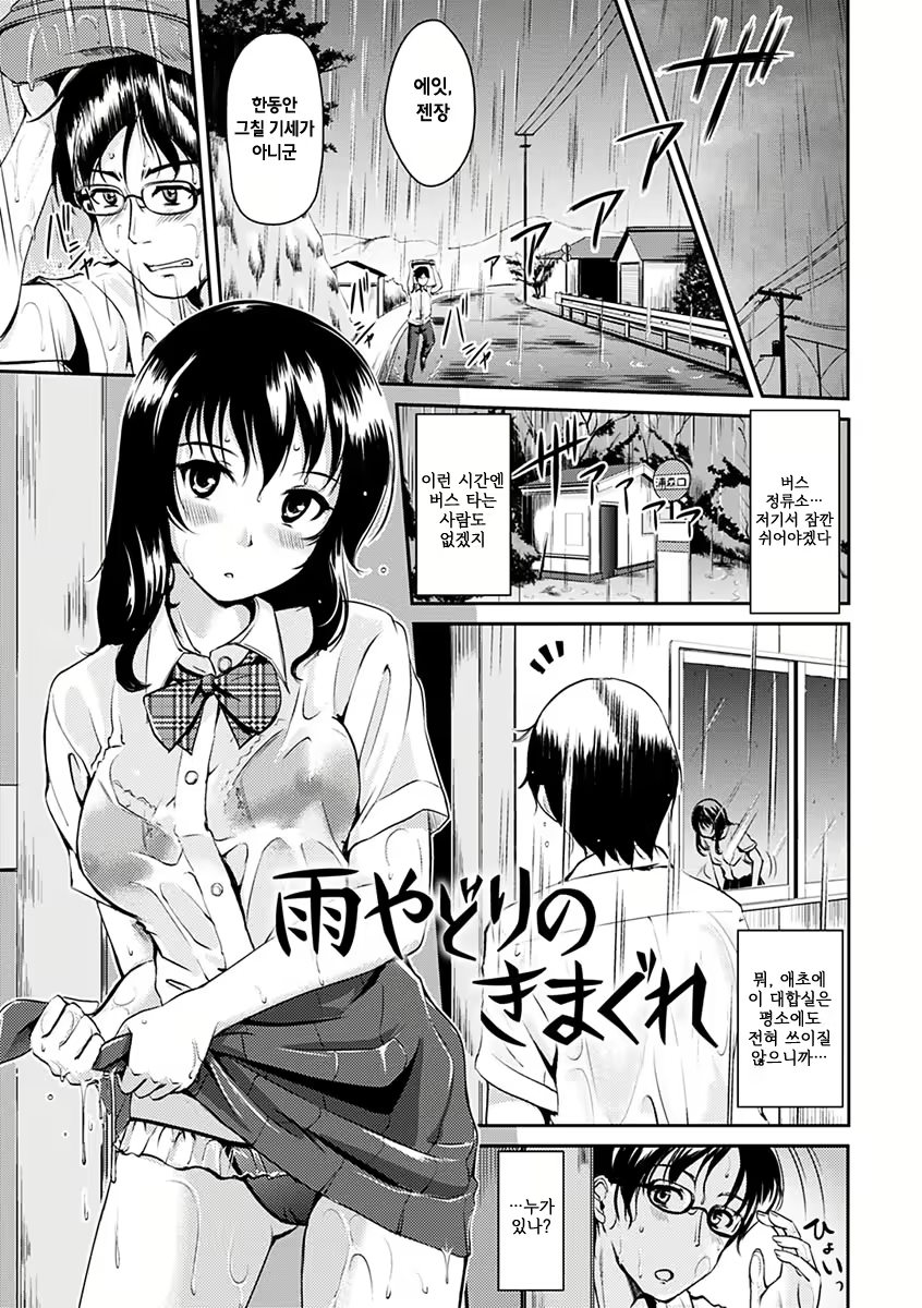 Content 1070486 - 194 페이지