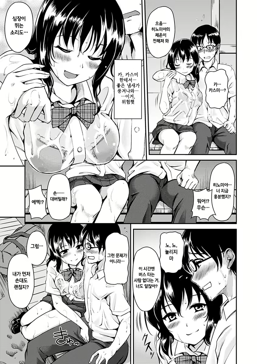 Content 1070486 - 198 페이지
