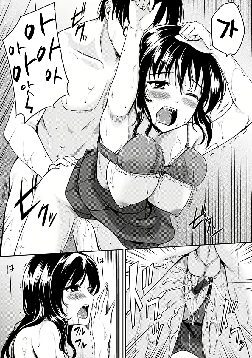 Content 1070486 - 209 페이지