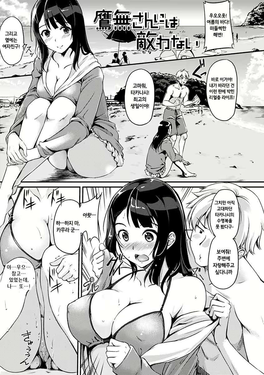 Content 1070486 - 212 페이지