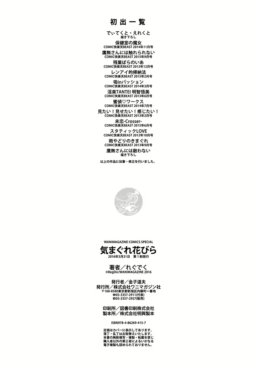 Content 1070486 - 219 페이지