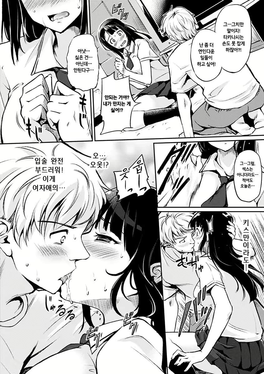 Content 1070486 - 35 페이지