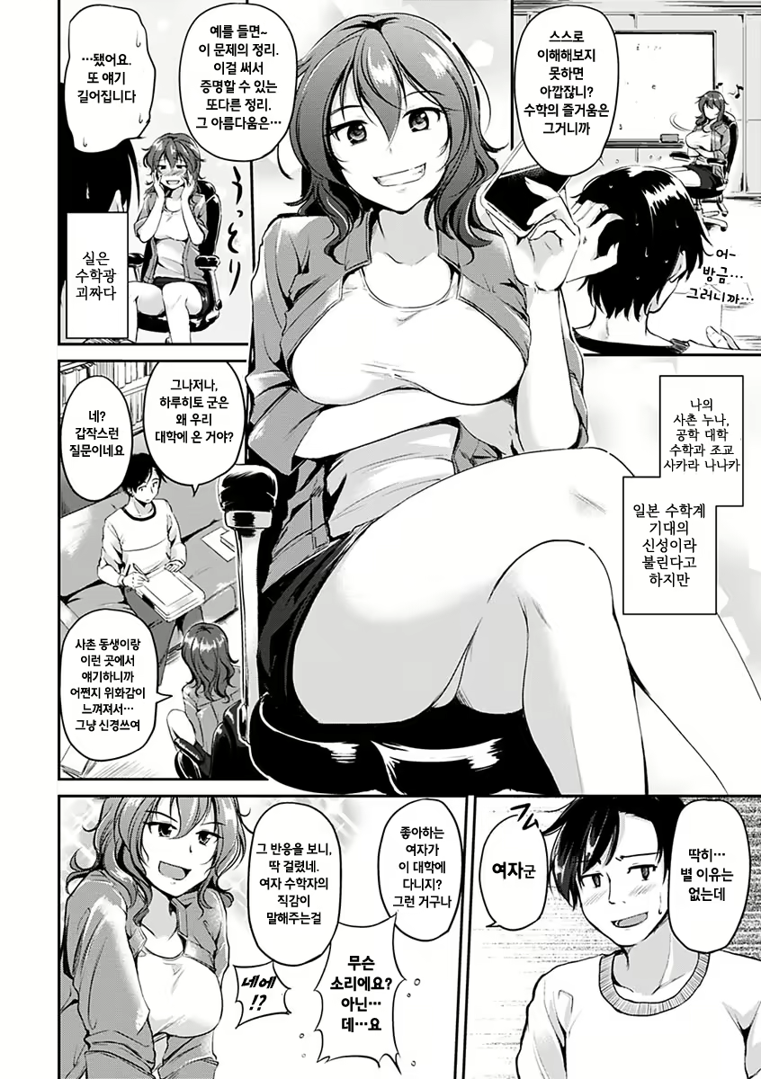 Content 1070486 - 69 페이지