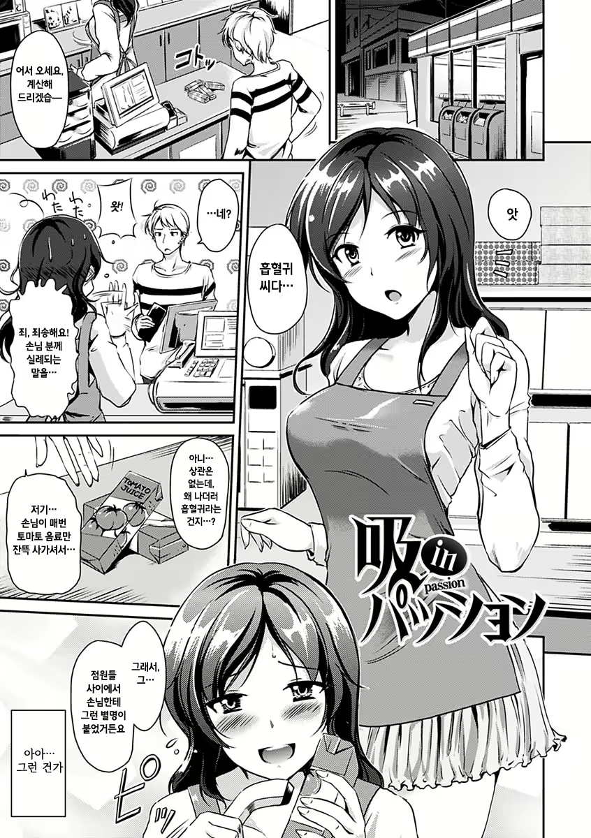Content 1070486 - 86 페이지