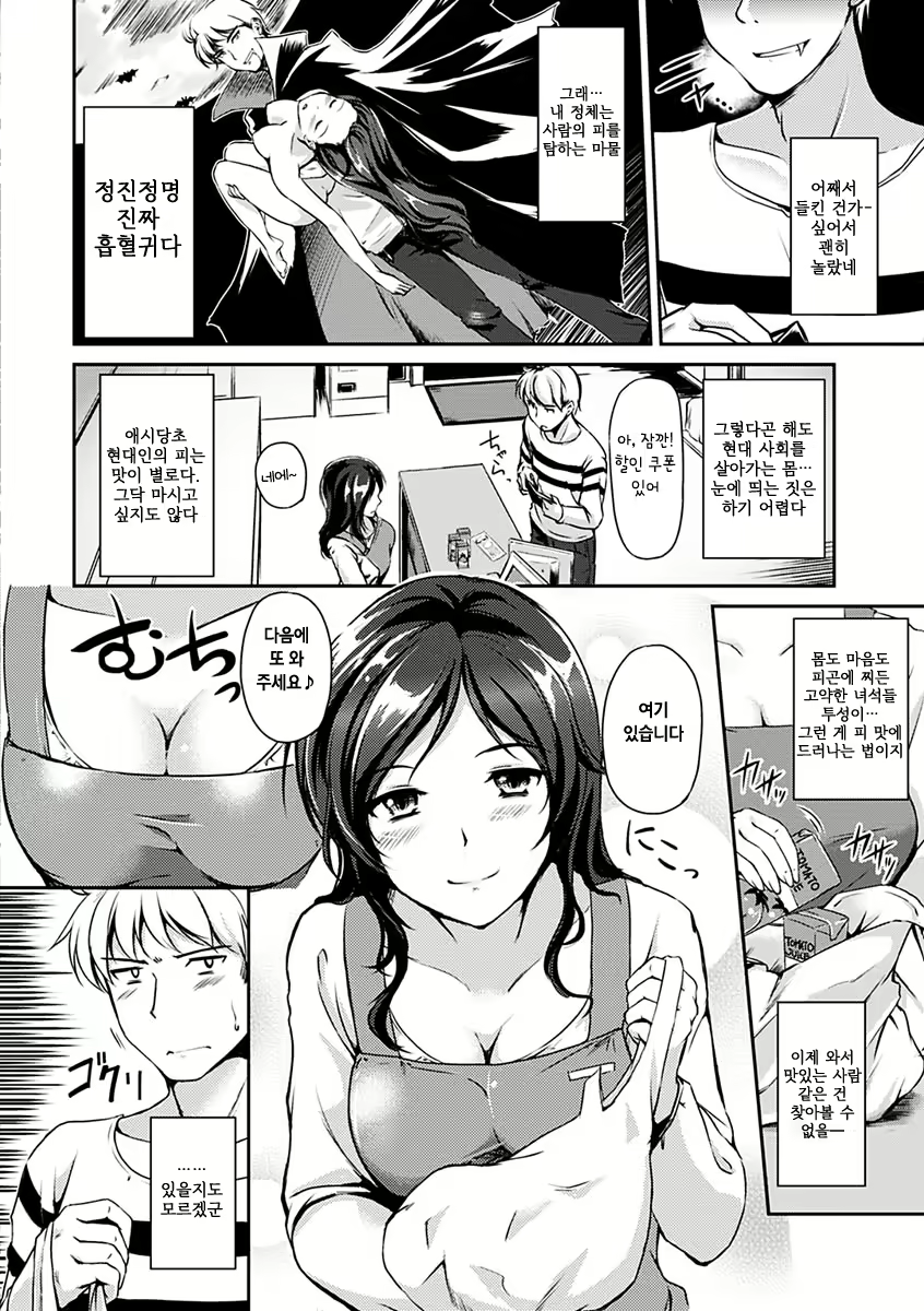 Content 1070486 - 87 페이지