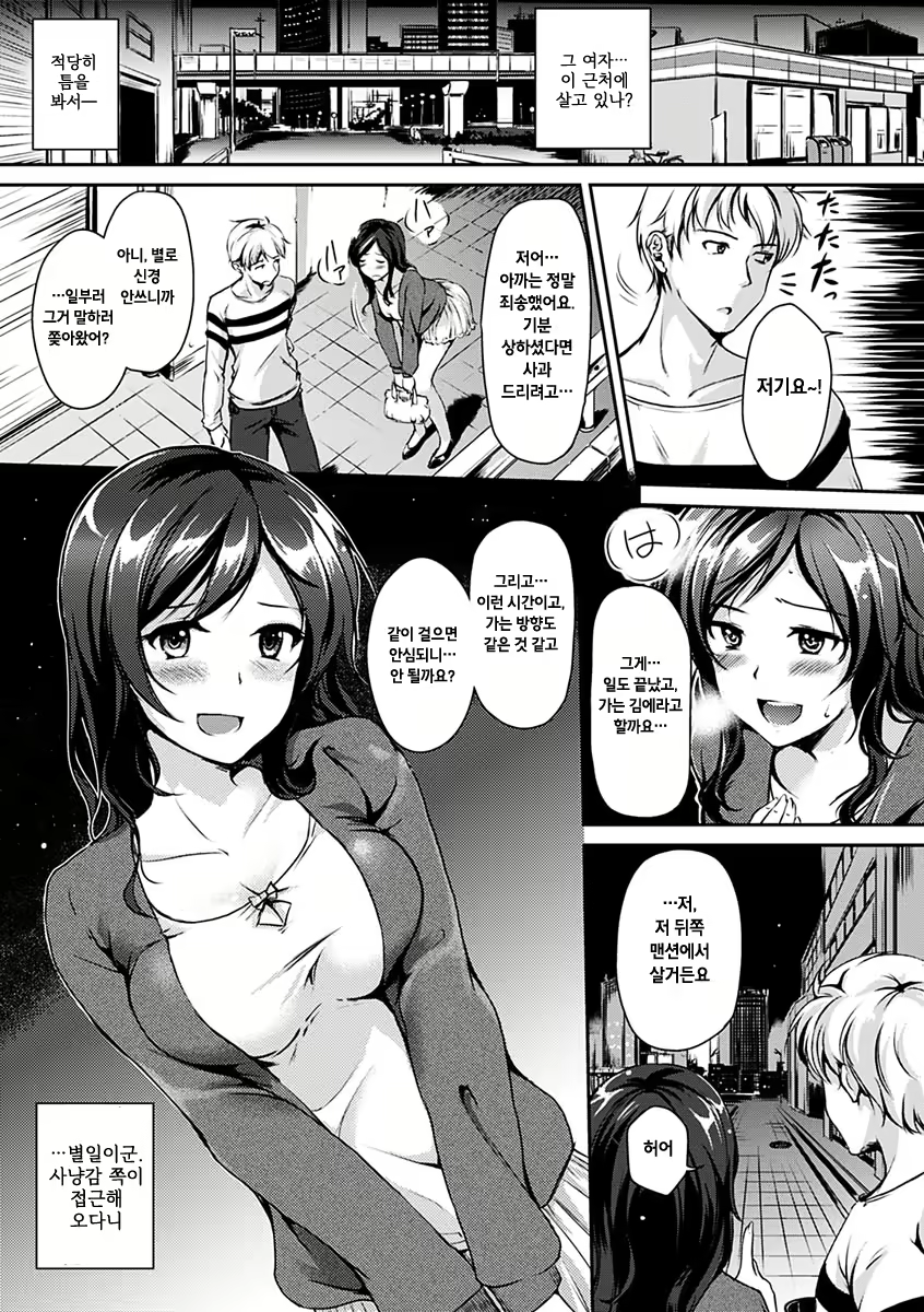 Content 1070486 - 88 페이지