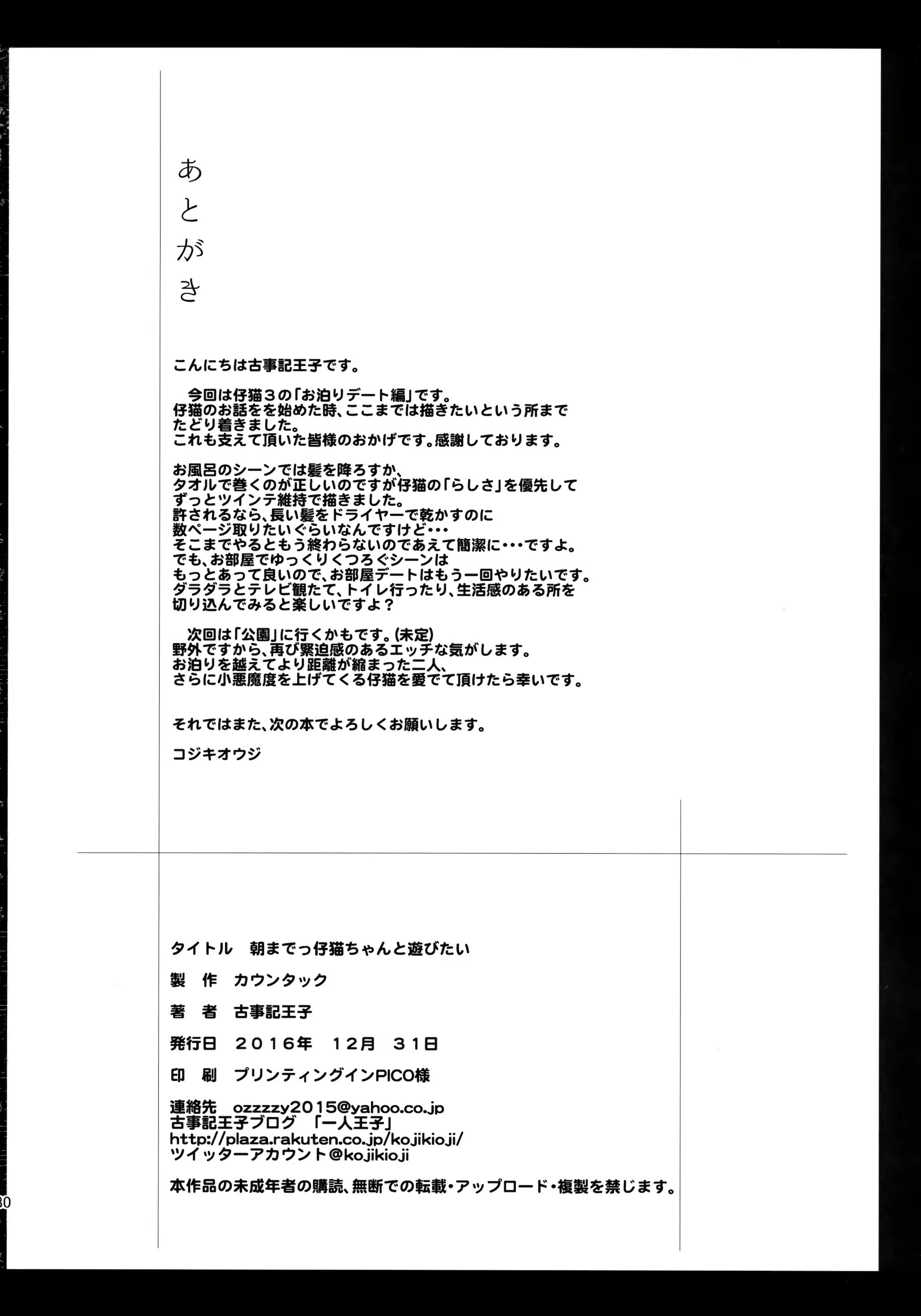 Content 1070505 - 29 페이지