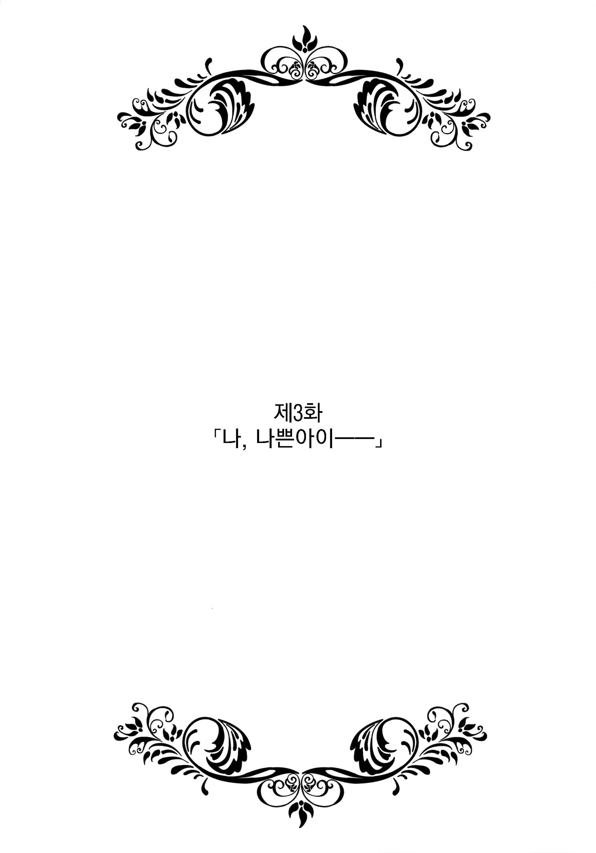 Content 1070505 - 4 페이지