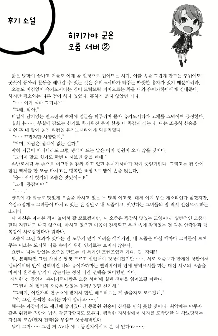Content 1070509 - 23 페이지