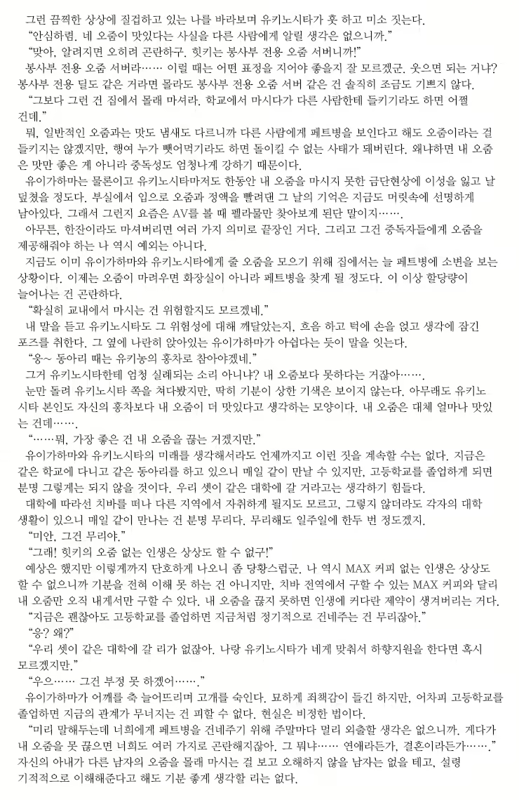 Content 1070509 - 24 페이지