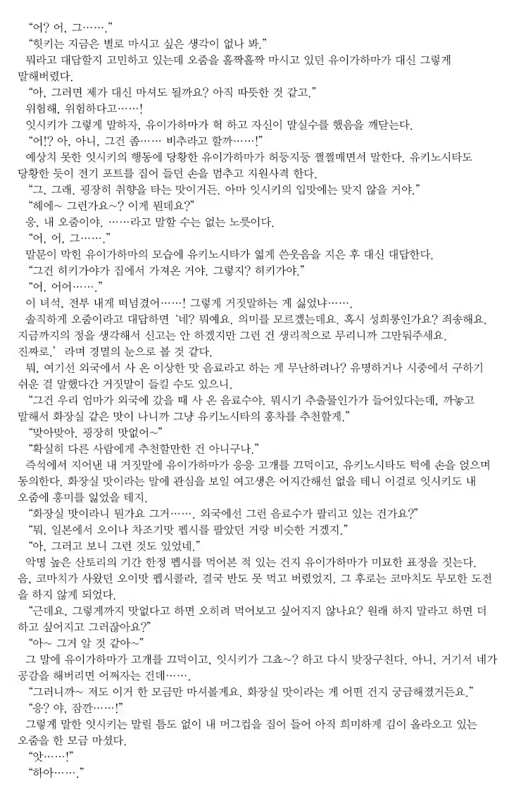 Content 1070509 - 26 페이지
