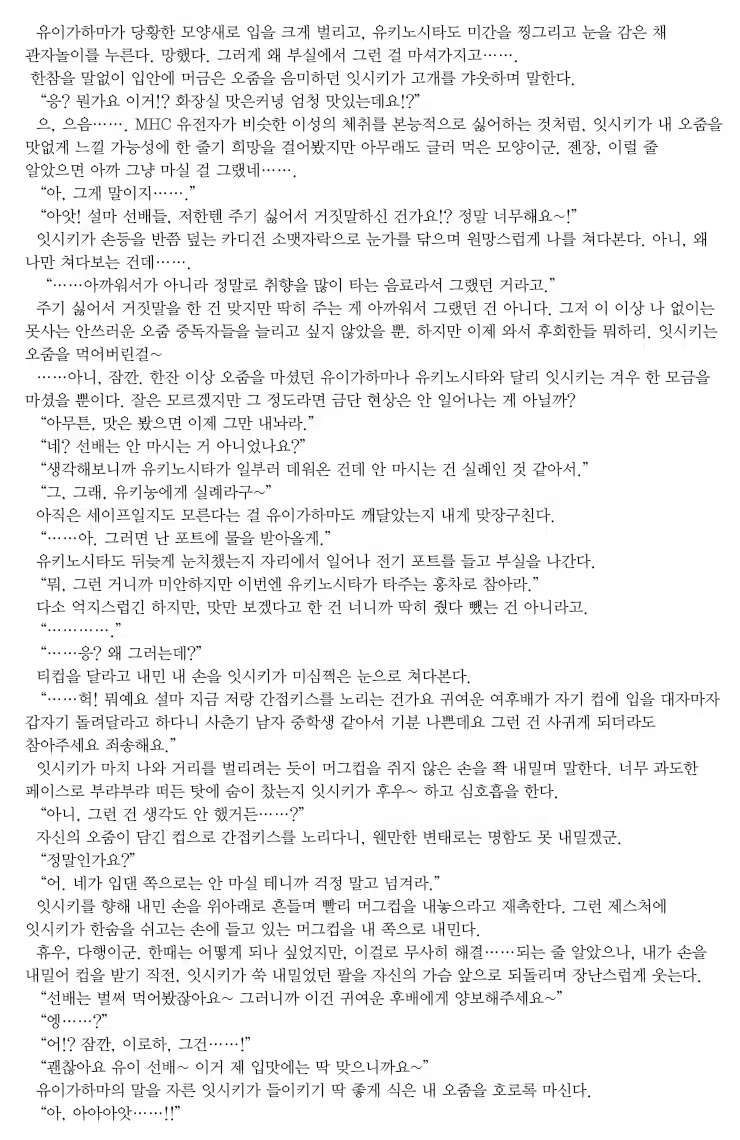 Content 1070509 - 27 페이지