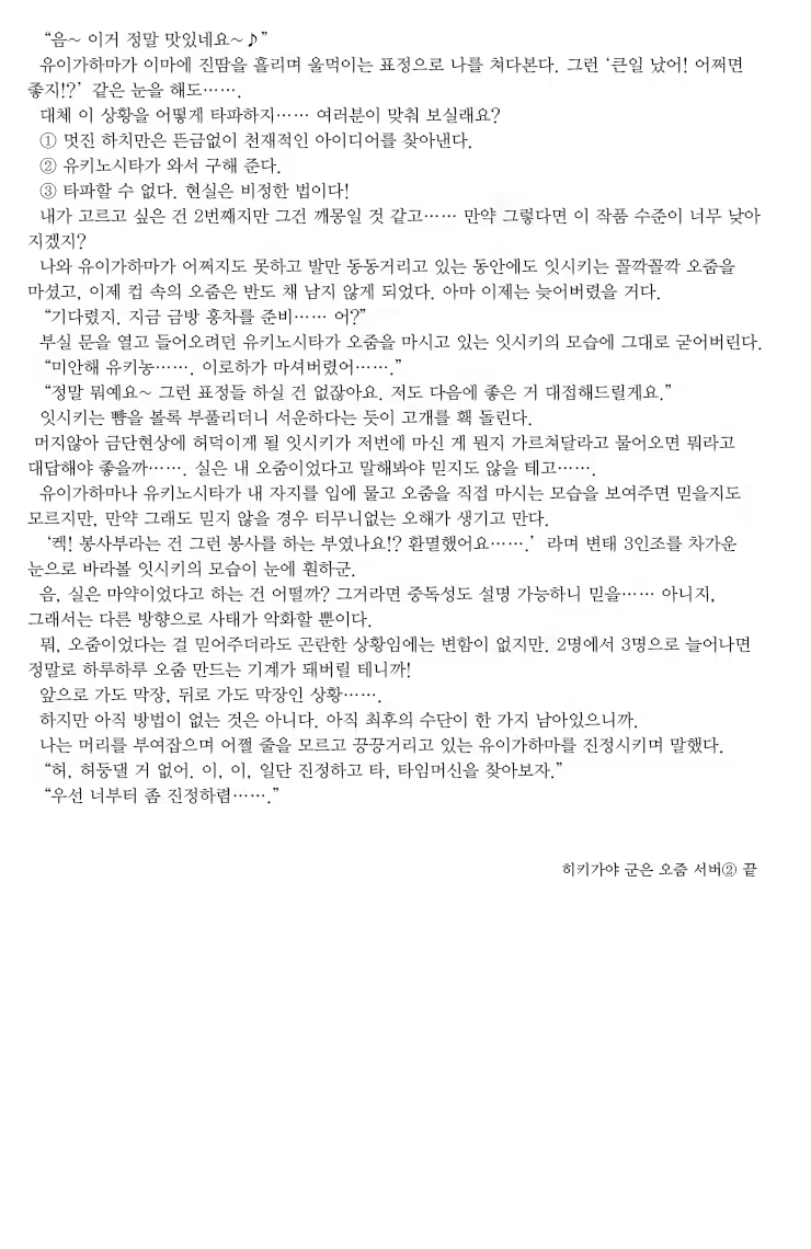 Content 1070509 - 28 페이지