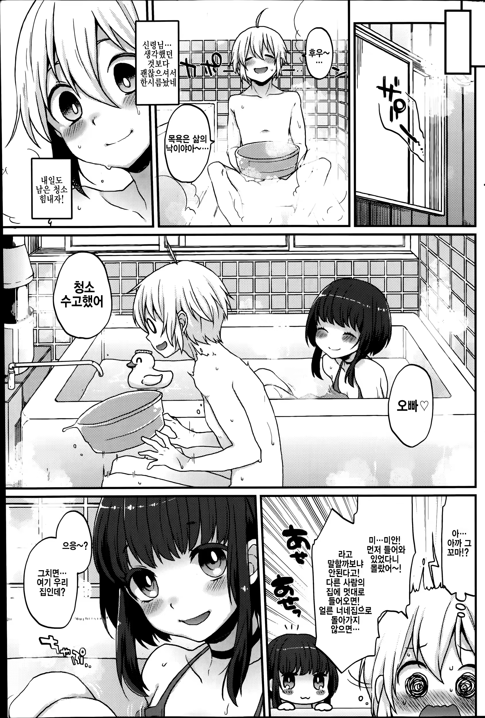 Content 1070528 - 6 페이지