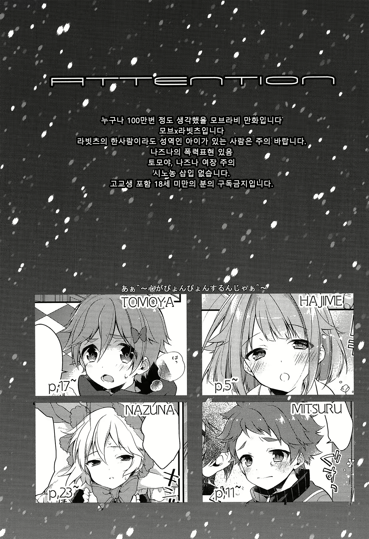 Content 1070614 - 2 페이지