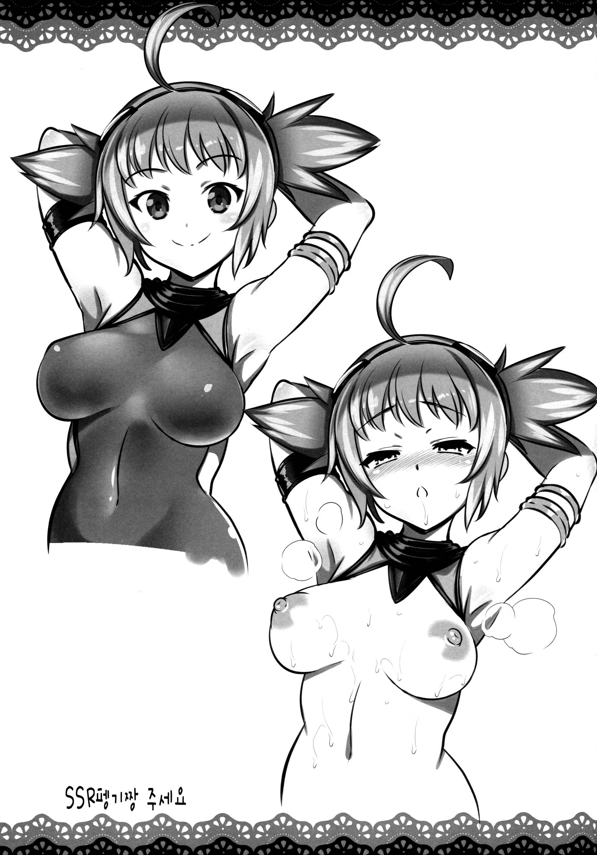 Content 1070776 - 37 페이지