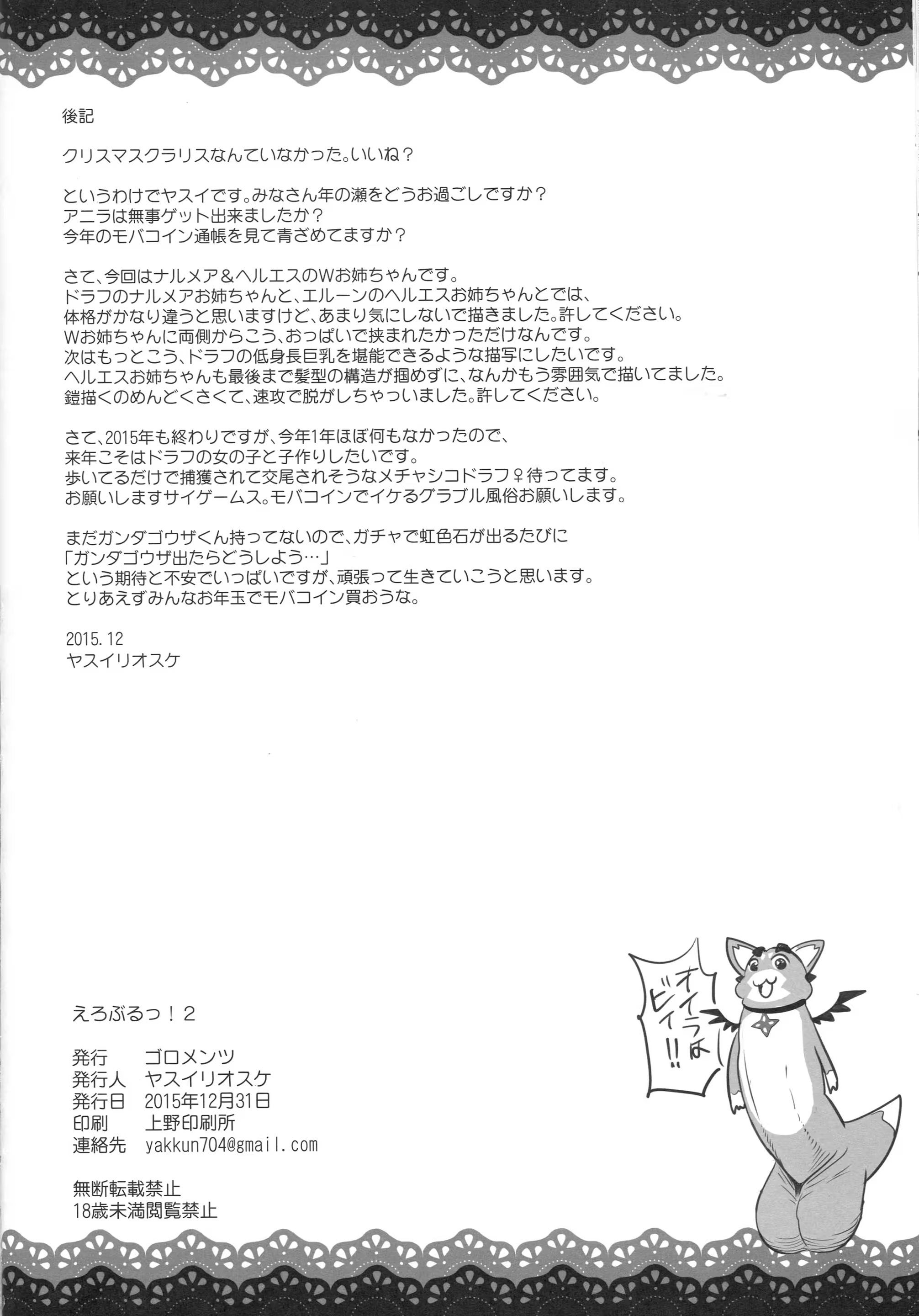Content 1070776 - 38 페이지