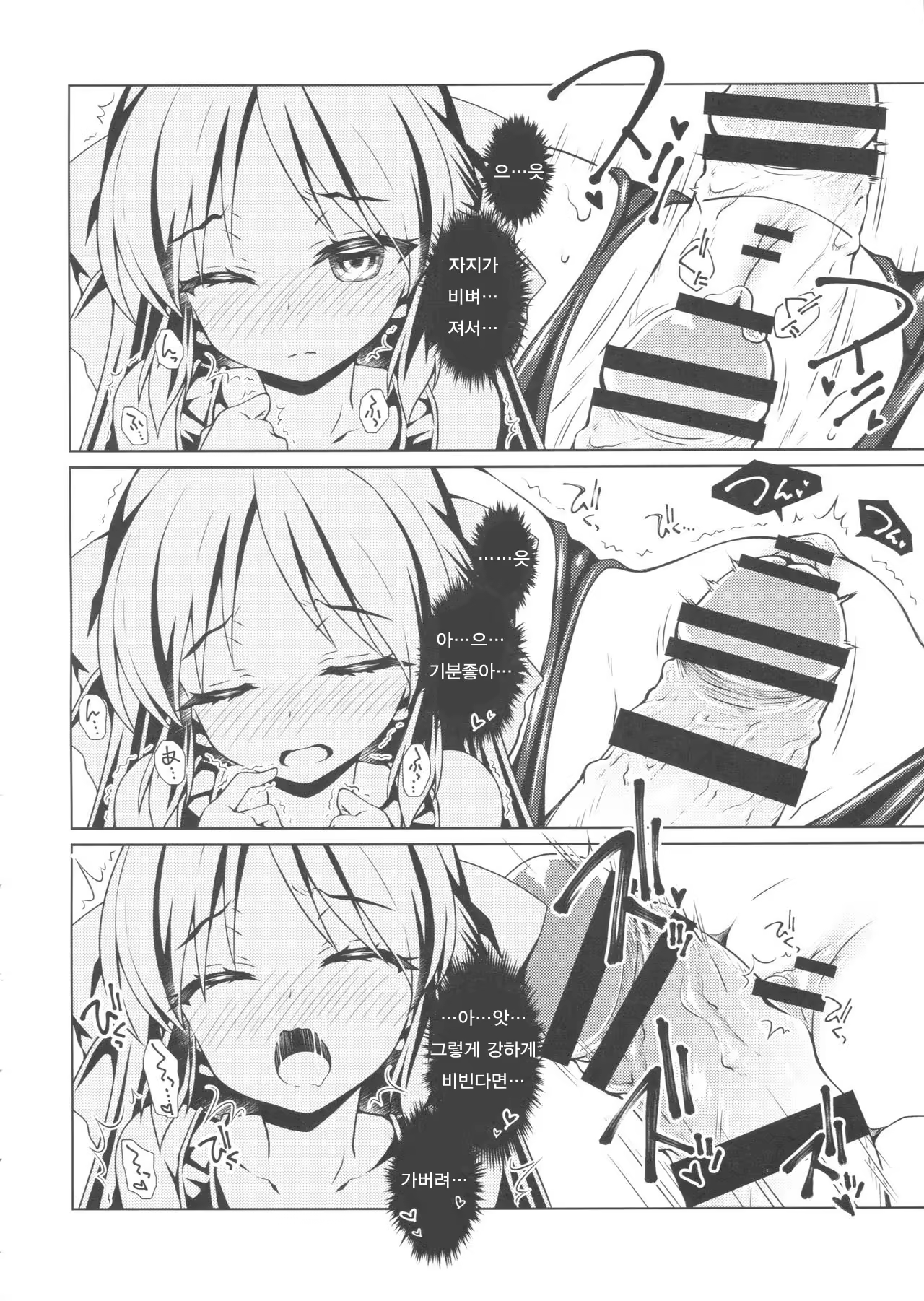 Content 1070863 - 7 페이지