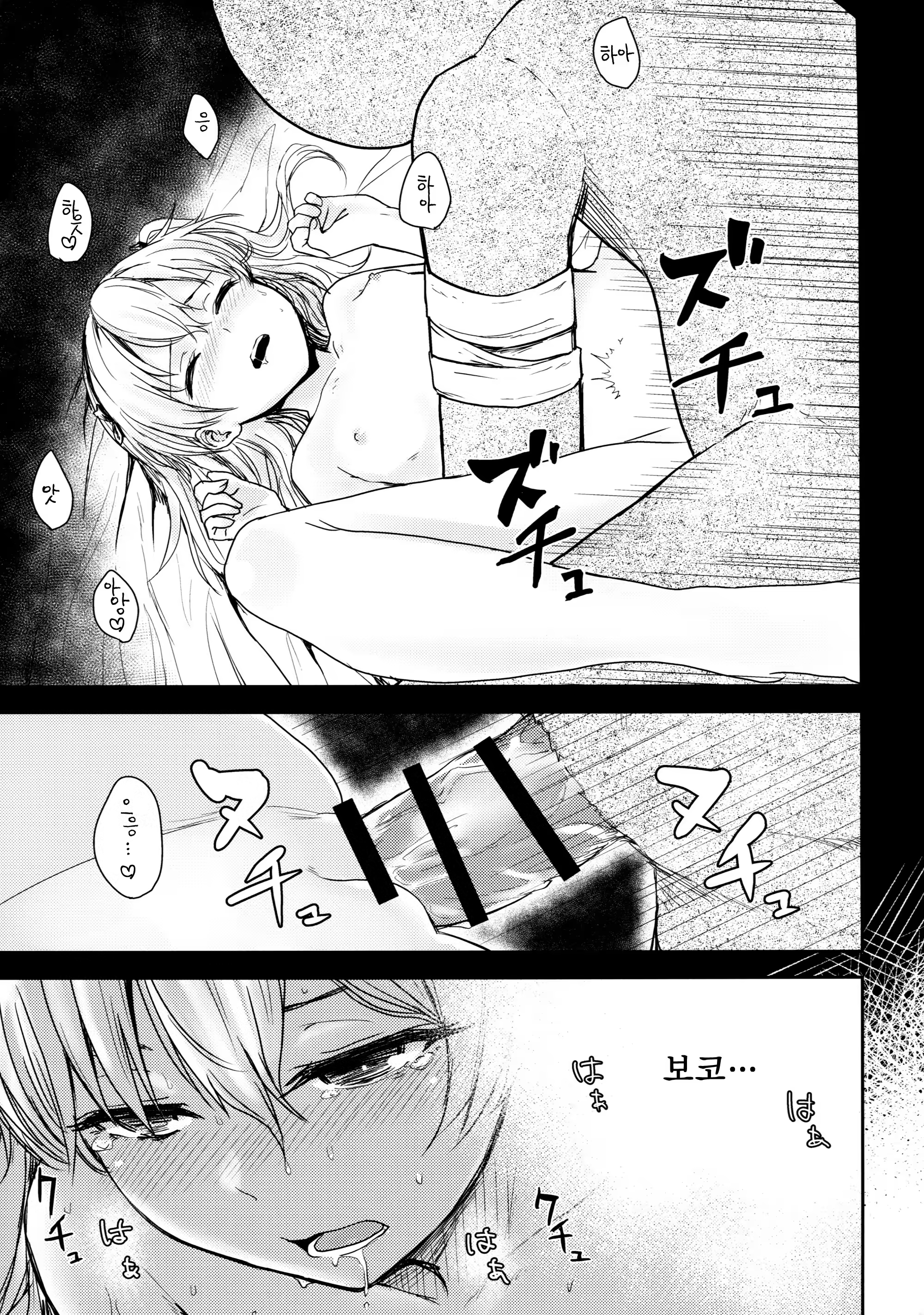 Content 1070880 - 13 페이지