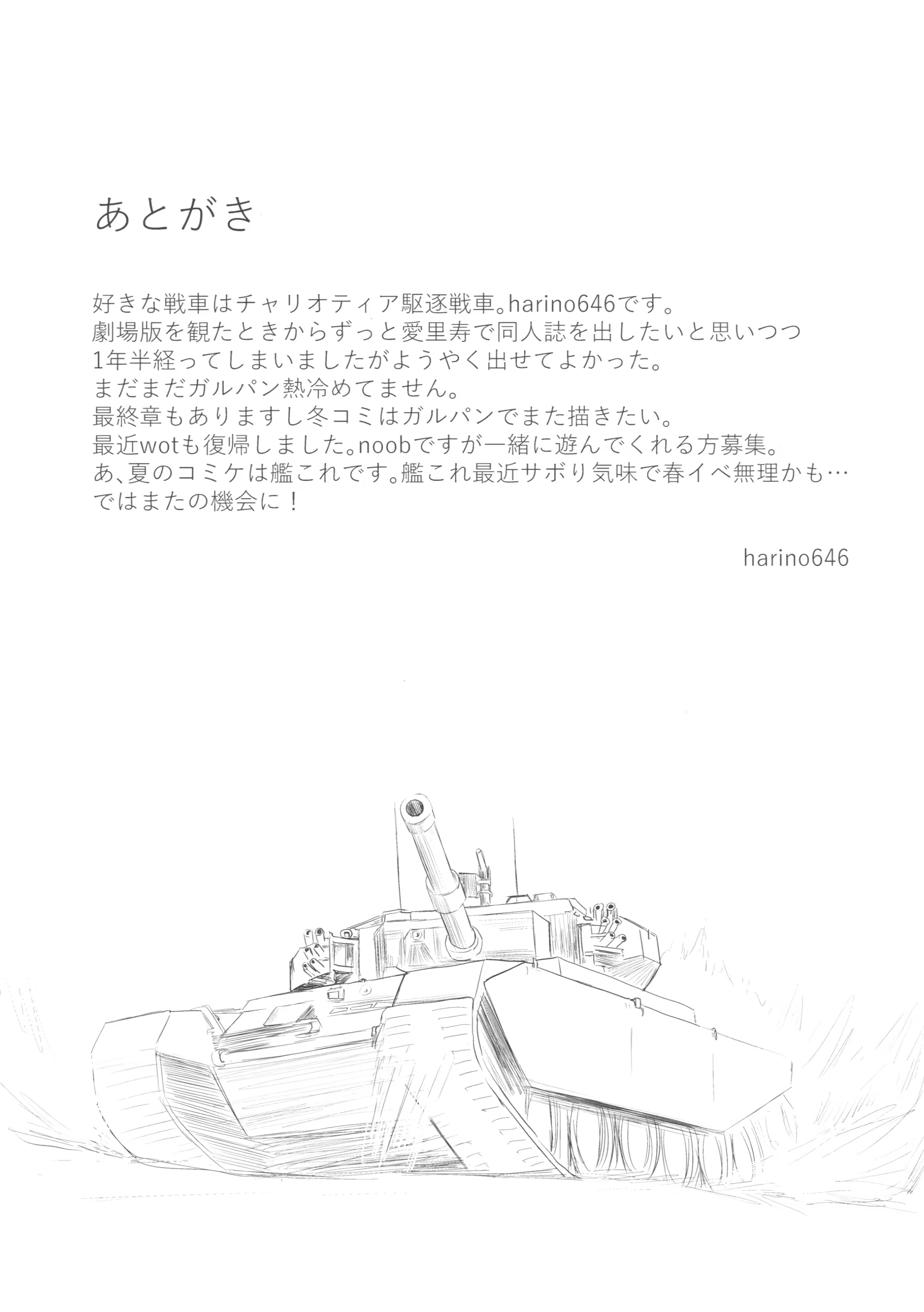 Content 1070880 - 17 페이지