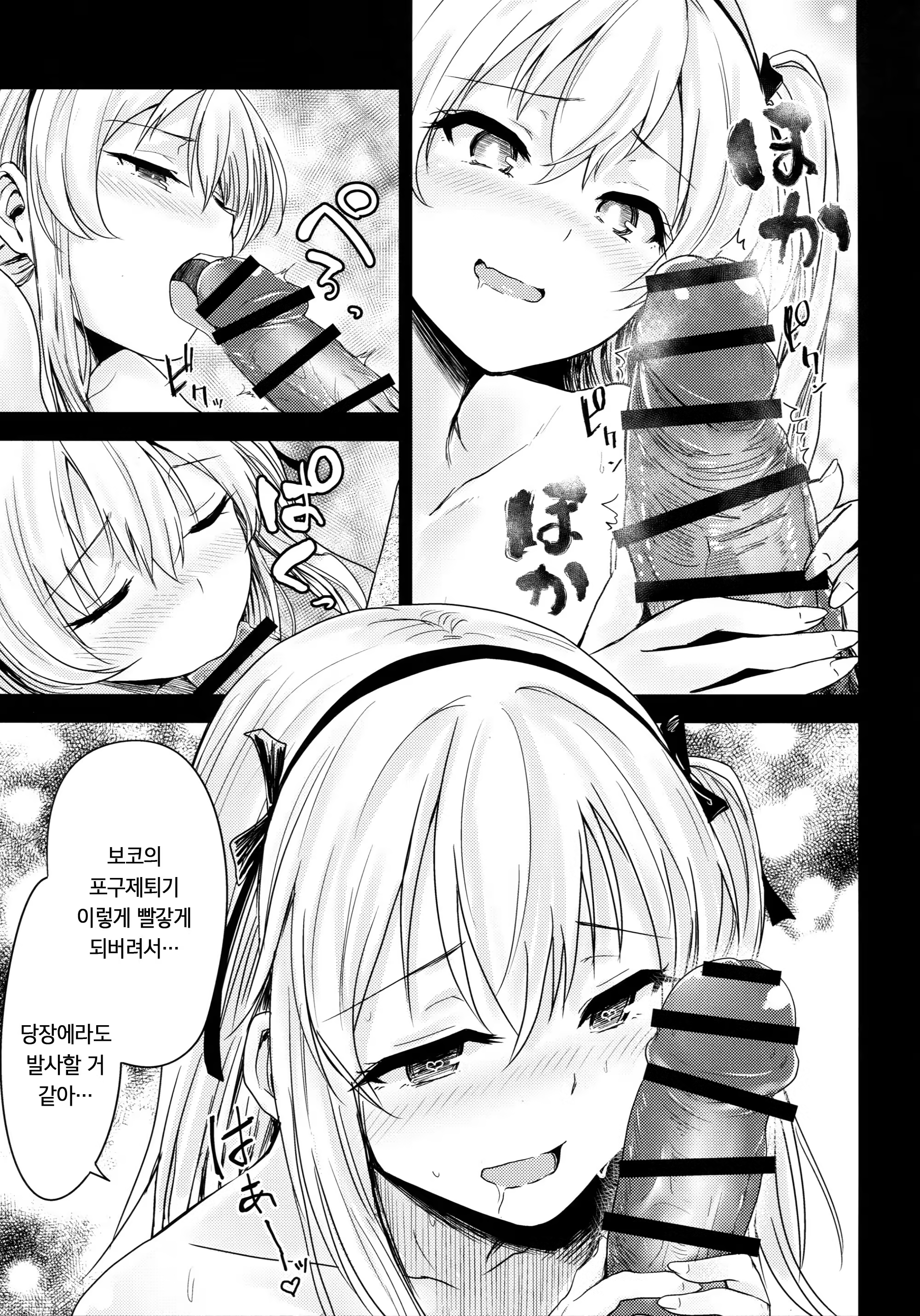 Content 1070880 - 9 페이지